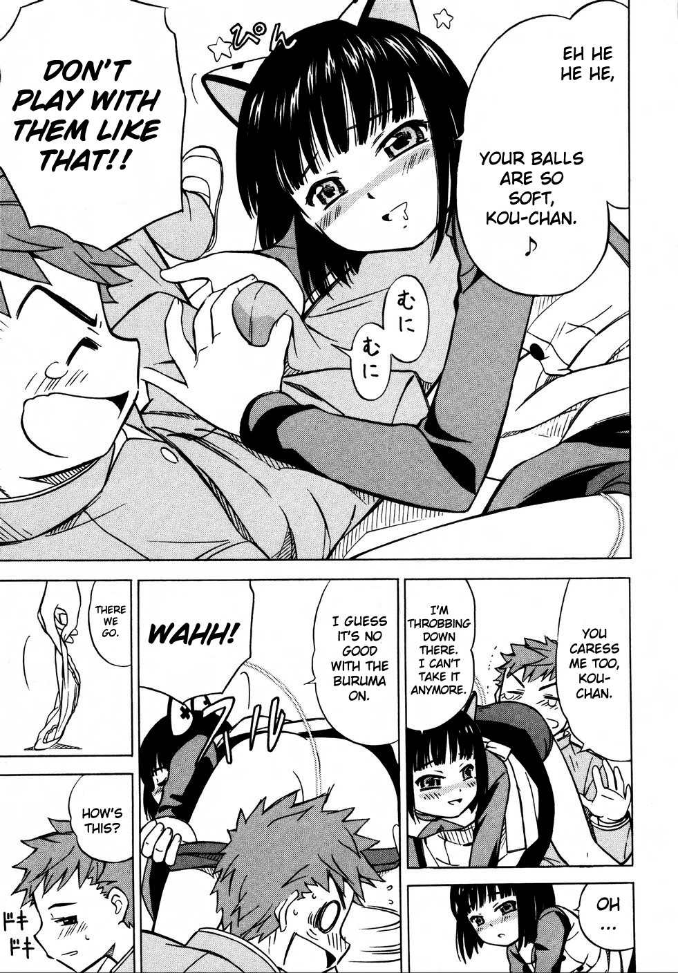 Iinari! Aibration Chapter 6 page 15 - Chapter 6: Kyun Kyun♪ In Buruma