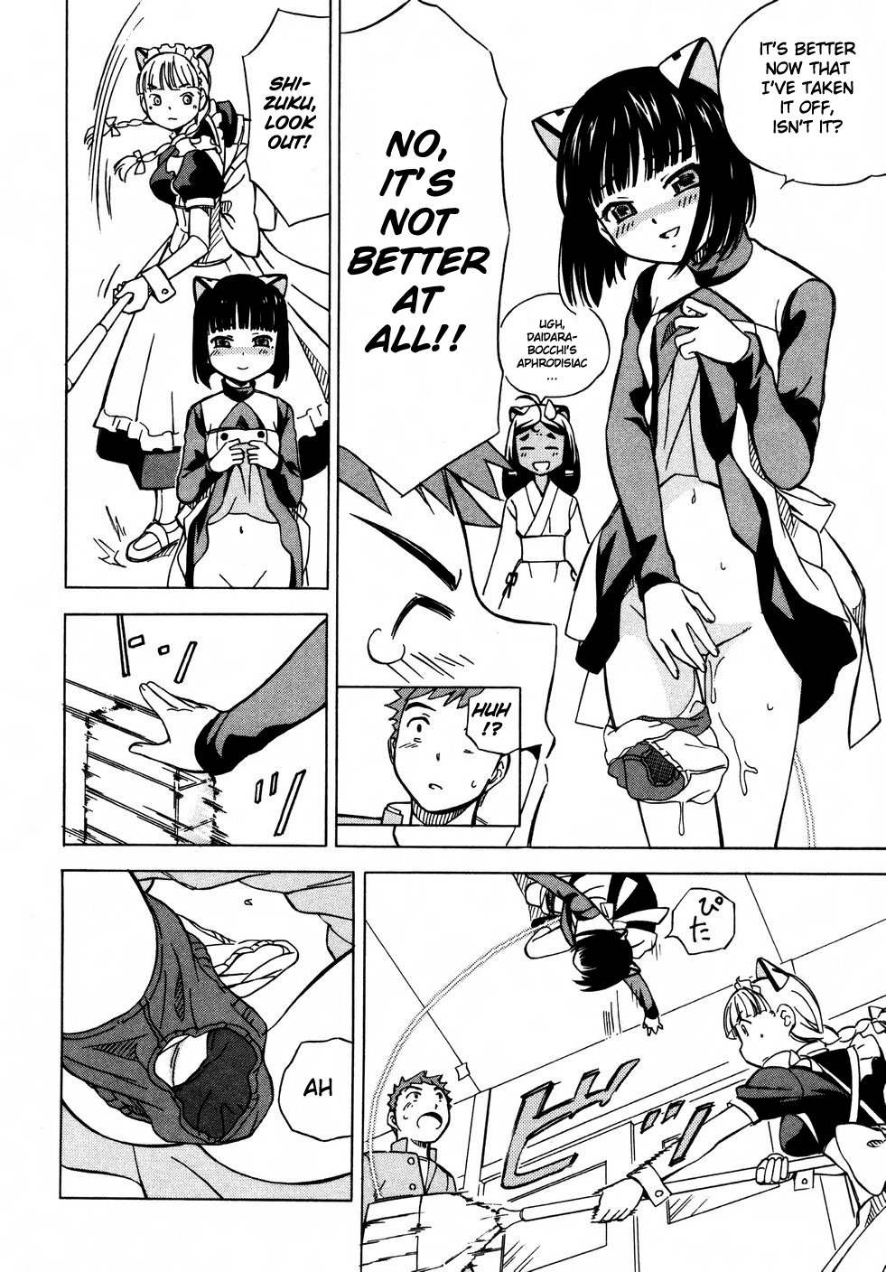 Iinari! Aibration Chapter 6 page 16 - Chapter 6: Kyun Kyun♪ In Buruma