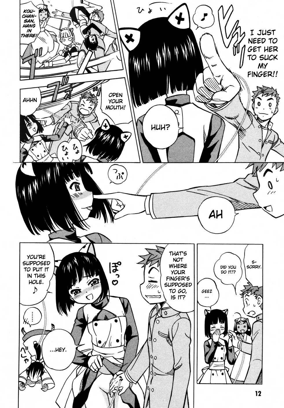 Iinari! Aibration Chapter 6 page 18 - Chapter 6: Kyun Kyun♪ In Buruma