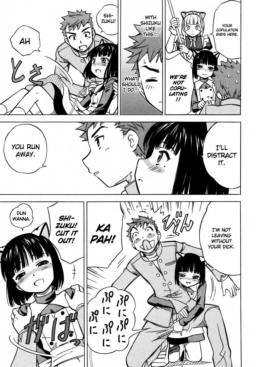 Iinari! Aibration Chapter 6 page 19 - Chapter 6: Kyun Kyun♪ In Buruma