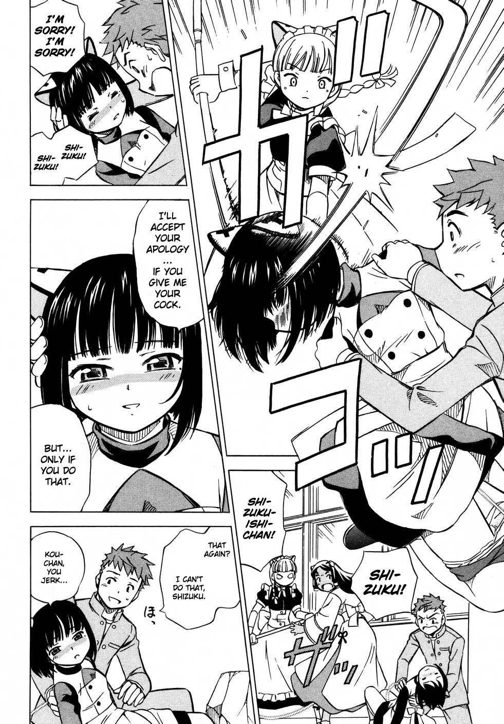 Iinari! Aibration Chapter 6 page 20 - Chapter 6: Kyun Kyun♪ In Buruma
