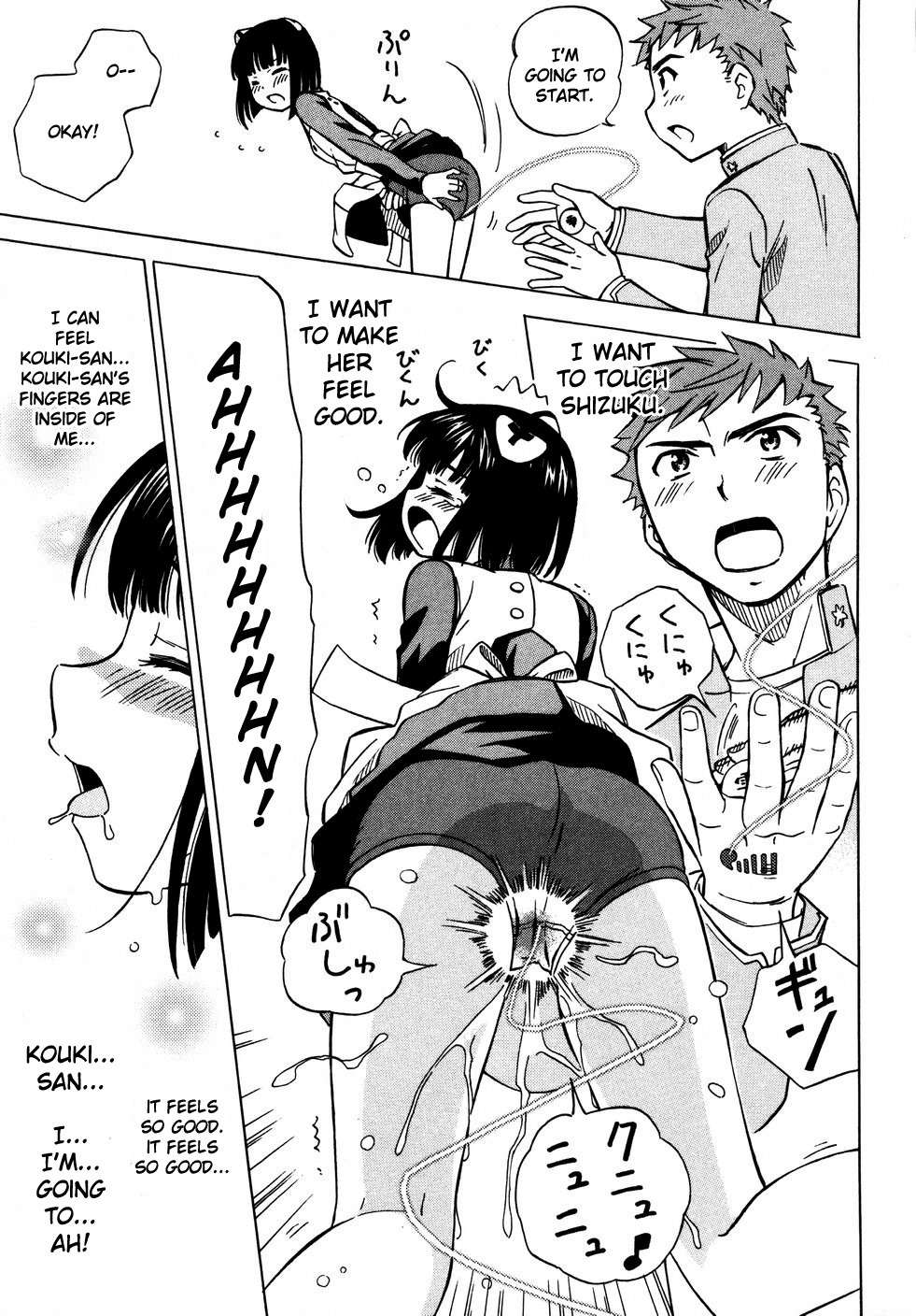 Iinari! Aibration Chapter 6 page 25 - Chapter 6: Kyun Kyun♪ In Buruma