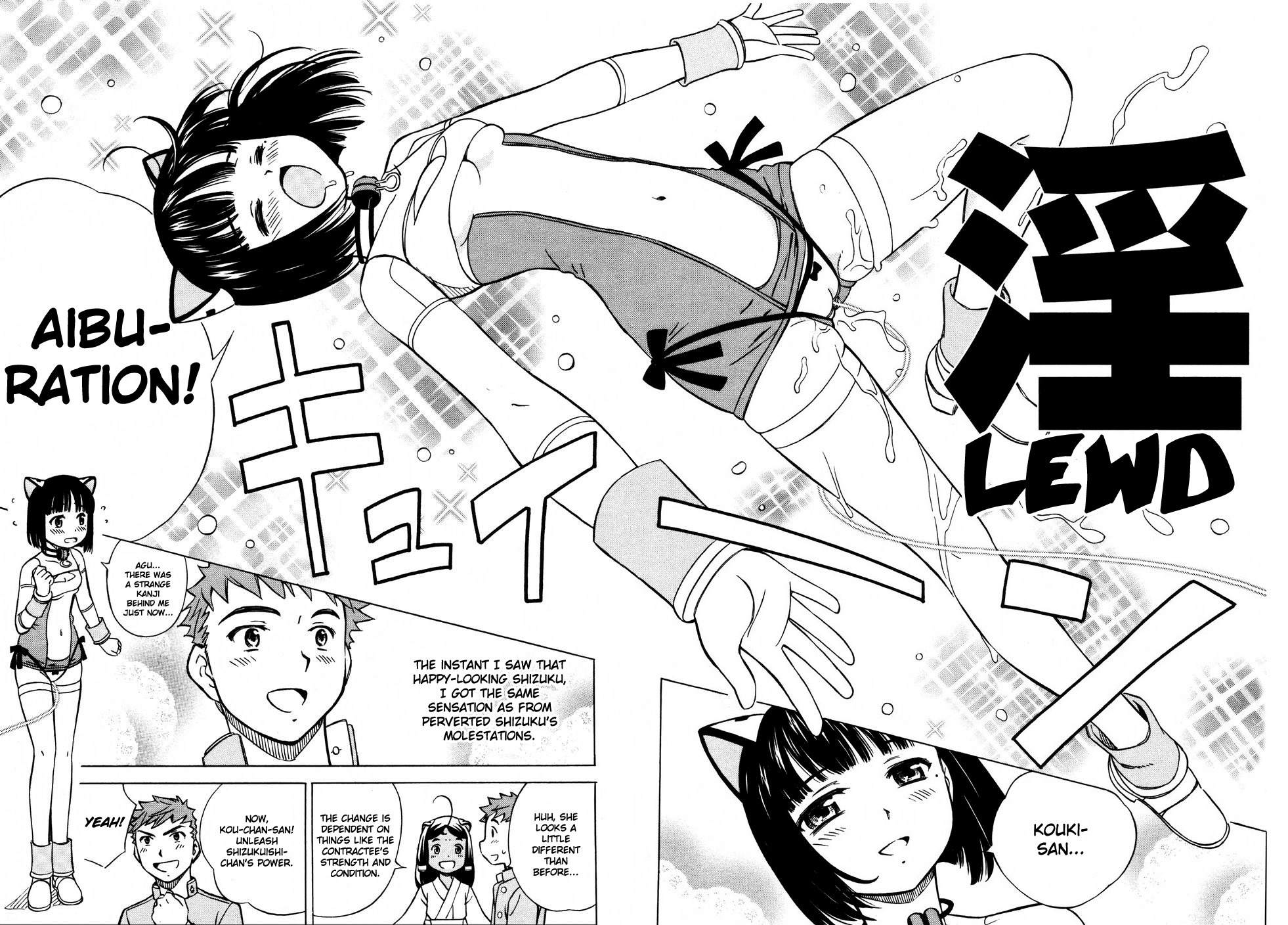 Iinari! Aibration Chapter 6 page 26 - Chapter 6: Kyun Kyun♪ In Buruma