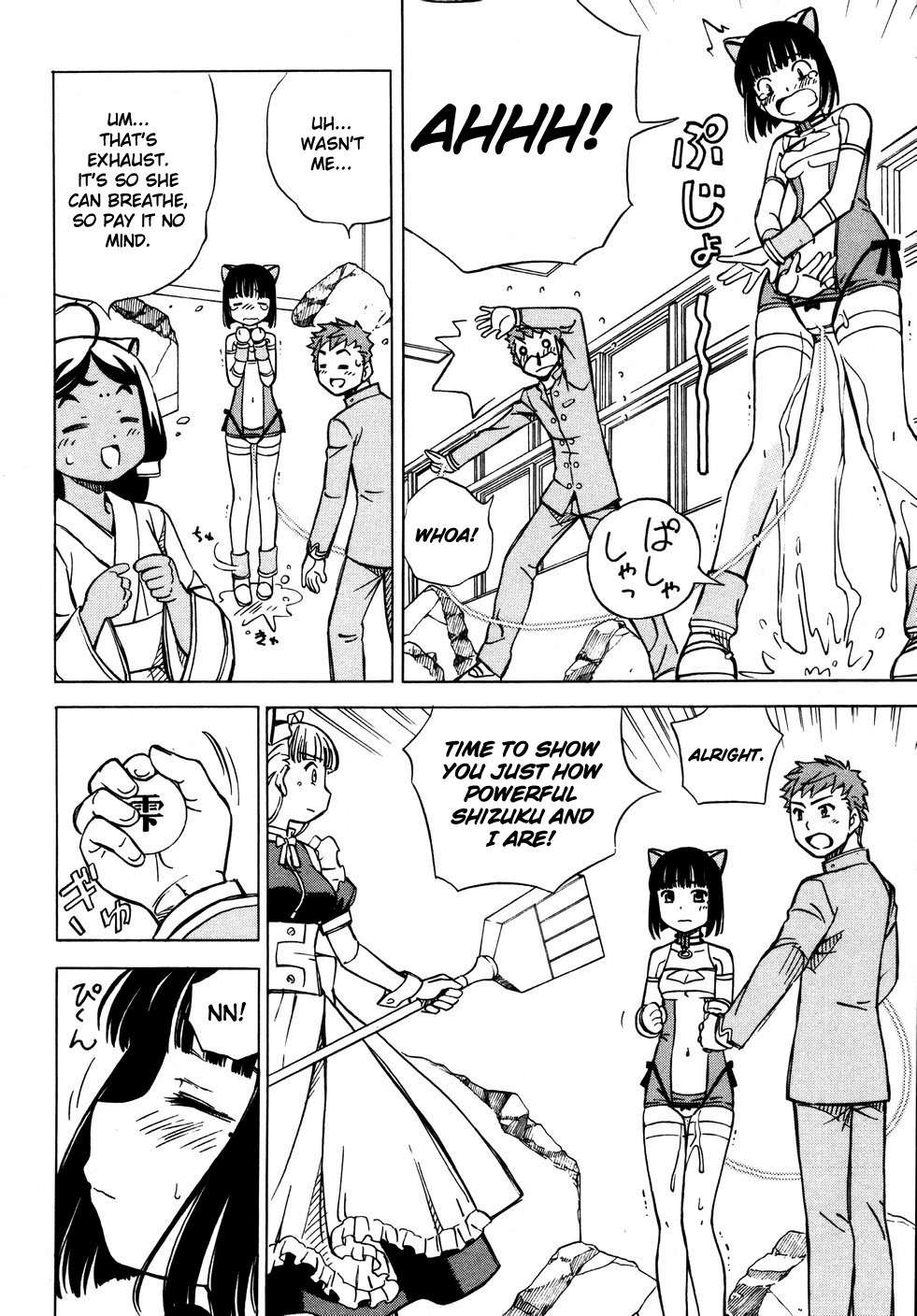 Iinari! Aibration Chapter 6 page 27 - Chapter 6: Kyun Kyun♪ In Buruma