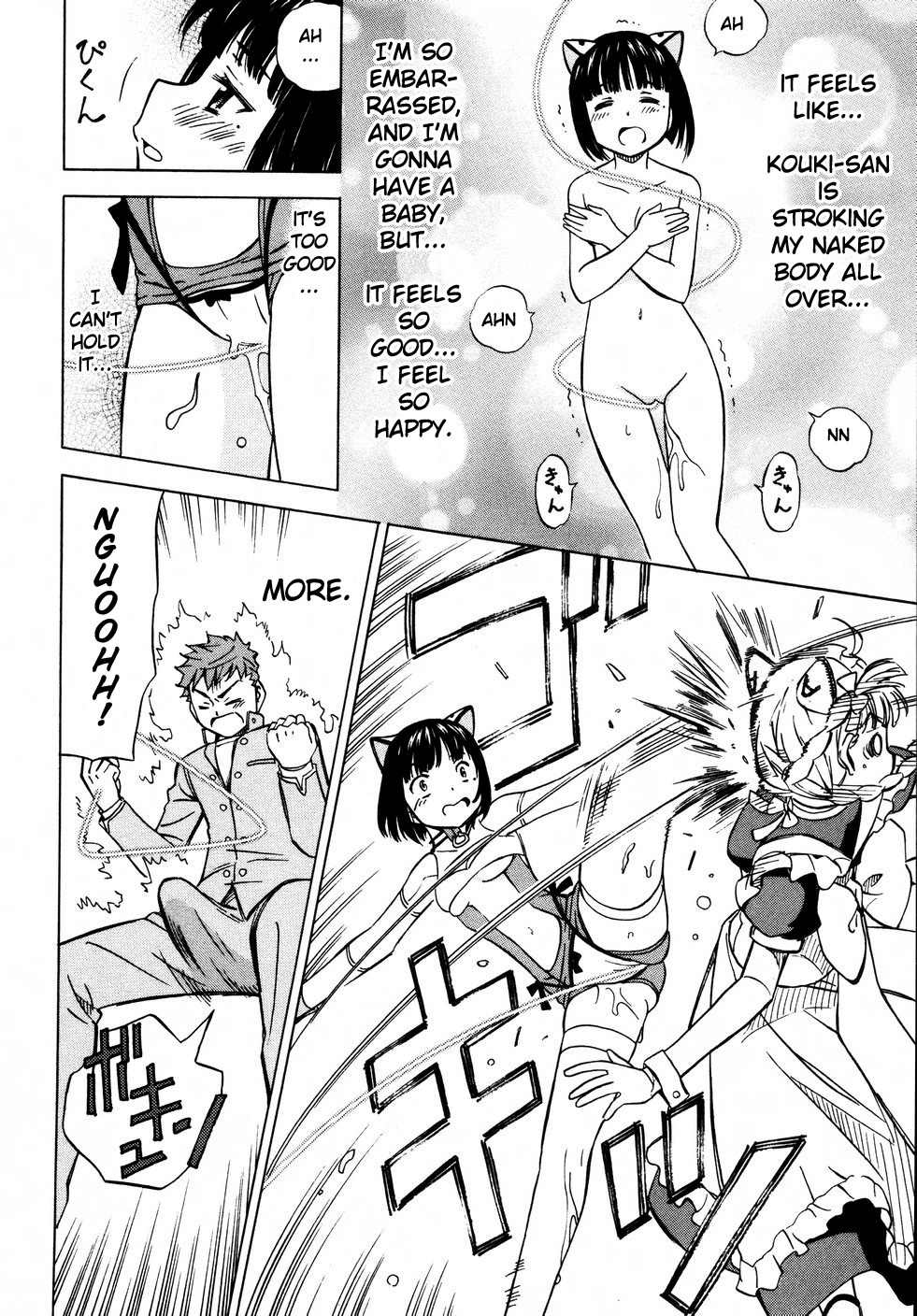 Iinari! Aibration Chapter 6 page 29 - Chapter 6: Kyun Kyun♪ In Buruma
