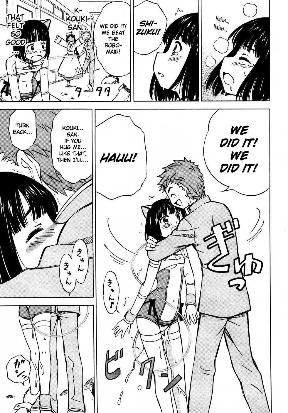 Iinari! Aibration Chapter 6 page 32 - Chapter 6: Kyun Kyun♪ In Buruma