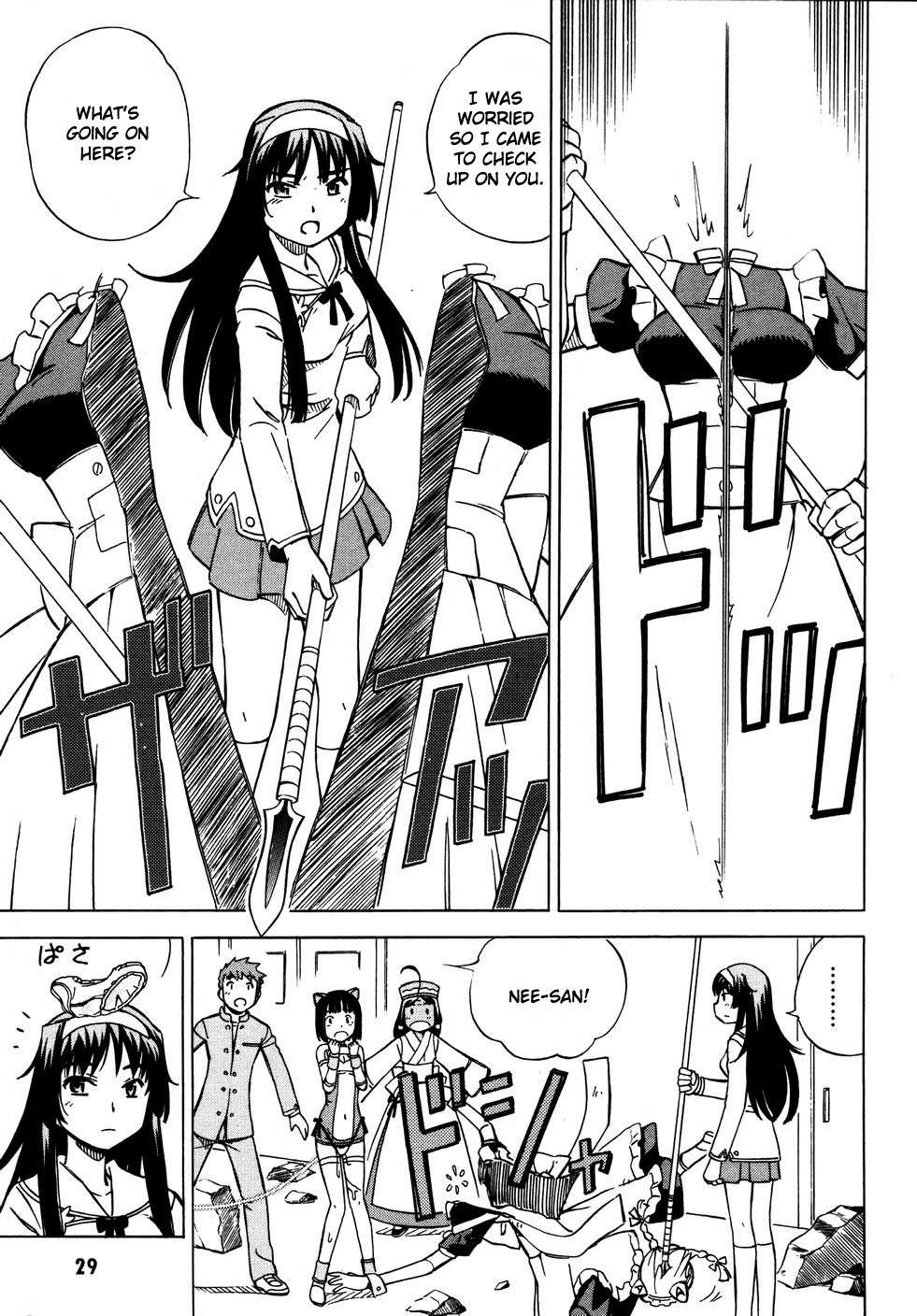 Iinari! Aibration Chapter 6 page 34 - Chapter 6: Kyun Kyun♪ In Buruma