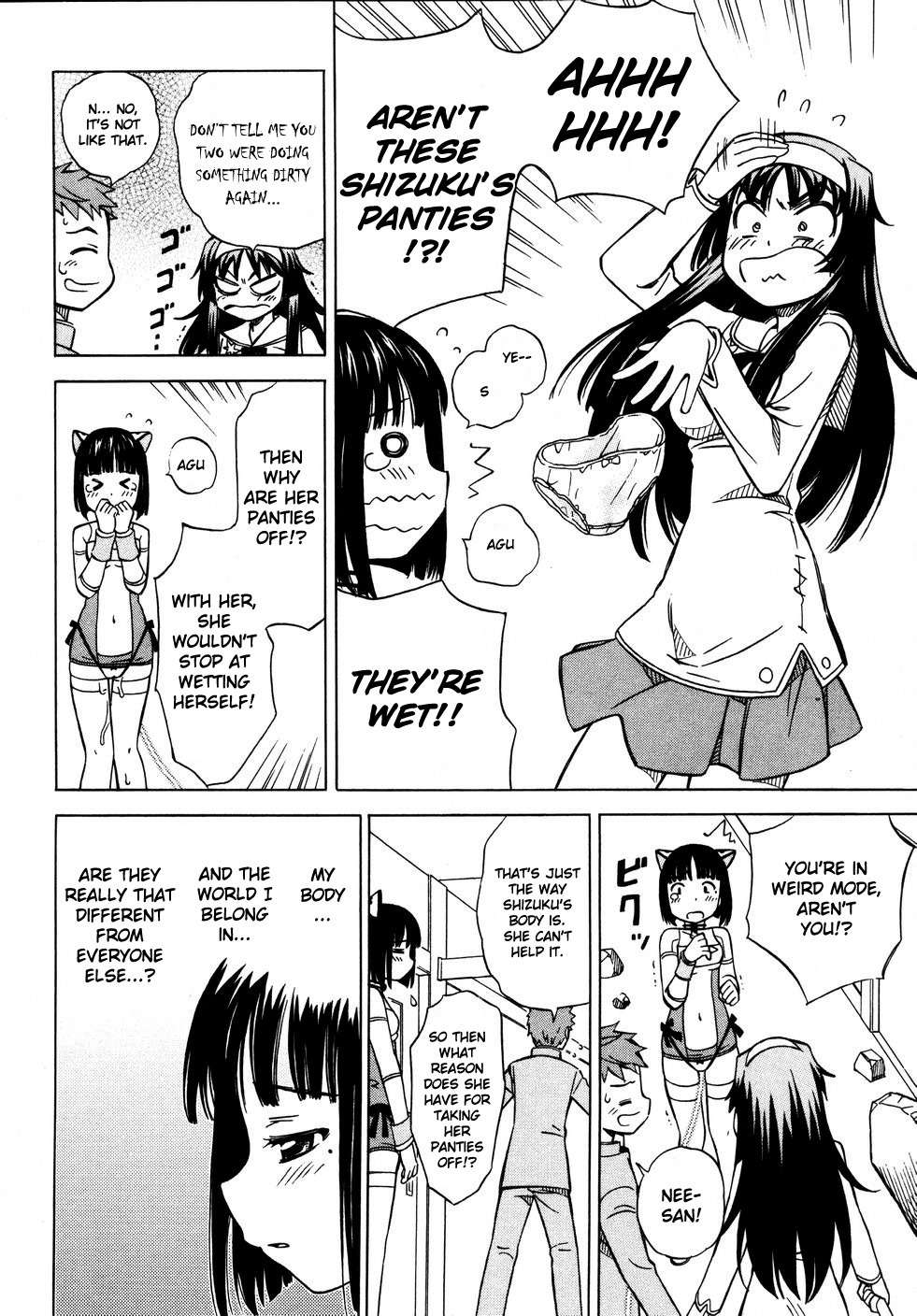 Iinari! Aibration Chapter 6 page 35 - Chapter 6: Kyun Kyun♪ In Buruma