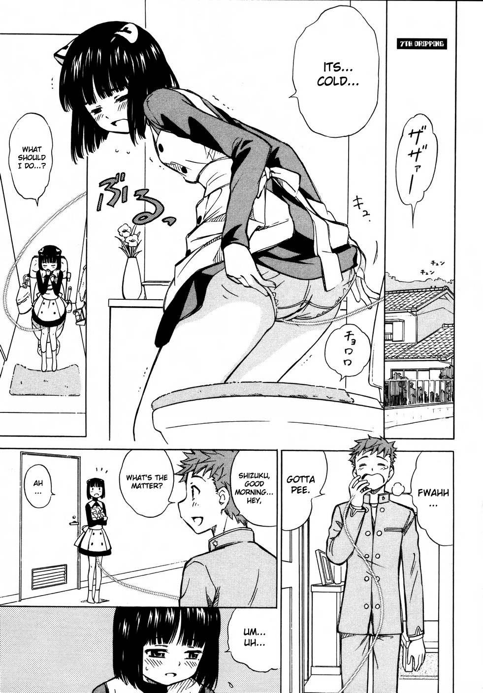 Iinari! Aibration Chapter 7 page 1 - Chapter 7: Kyun Kyun♪ Gotta Pee