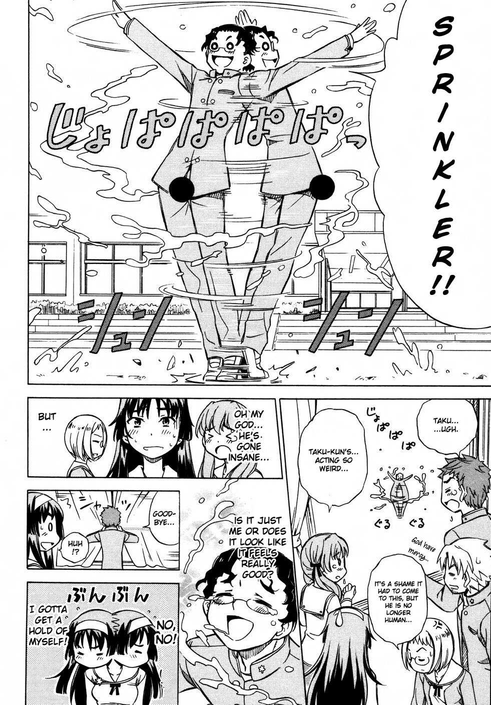 Iinari! Aibration Chapter 7 page 12 - Chapter 7: Kyun Kyun♪ Gotta Pee