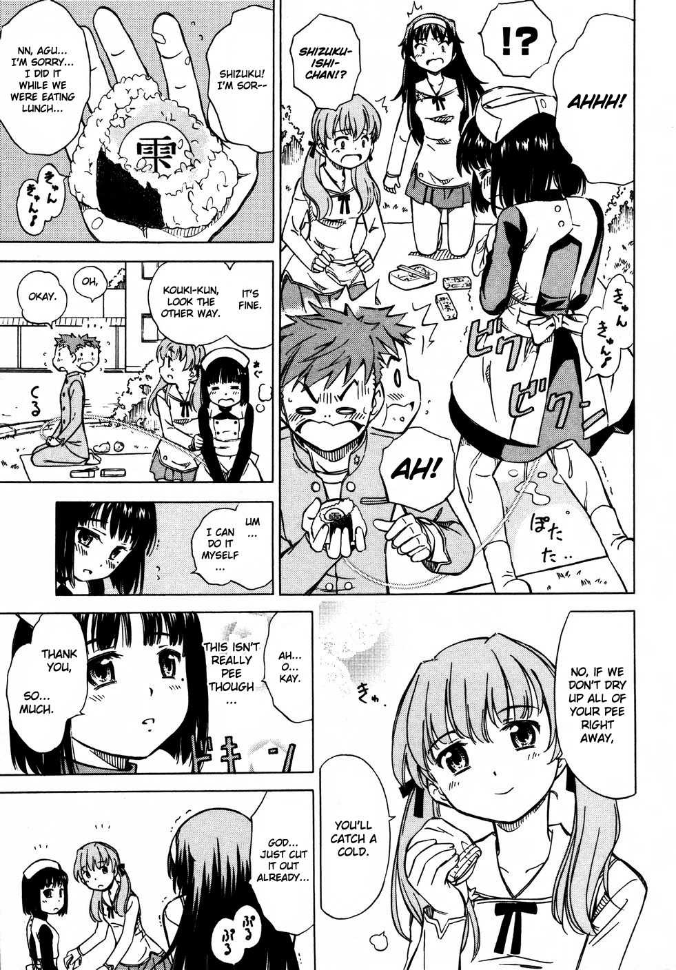 Iinari! Aibration Chapter 7 page 17 - Chapter 7: Kyun Kyun♪ Gotta Pee