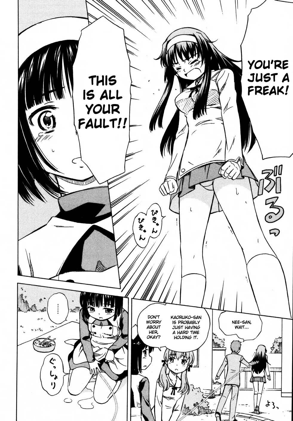 Iinari! Aibration Chapter 7 page 18 - Chapter 7: Kyun Kyun♪ Gotta Pee