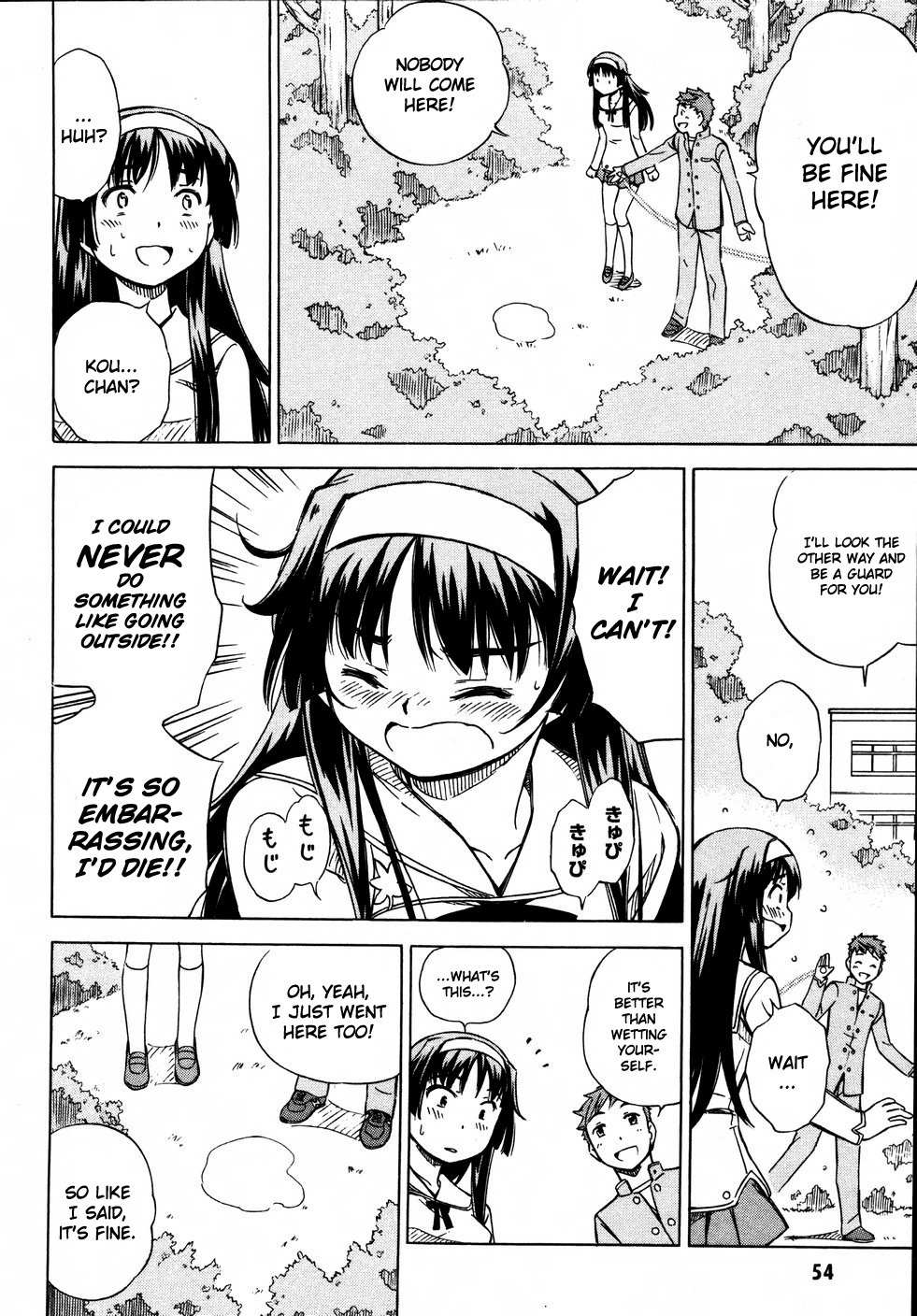 Iinari! Aibration Chapter 7 page 20 - Chapter 7: Kyun Kyun♪ Gotta Pee