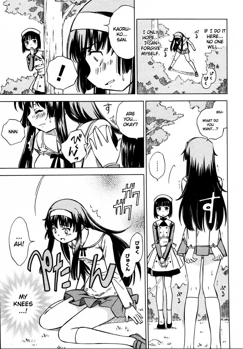 Iinari! Aibration Chapter 7 page 23 - Chapter 7: Kyun Kyun♪ Gotta Pee
