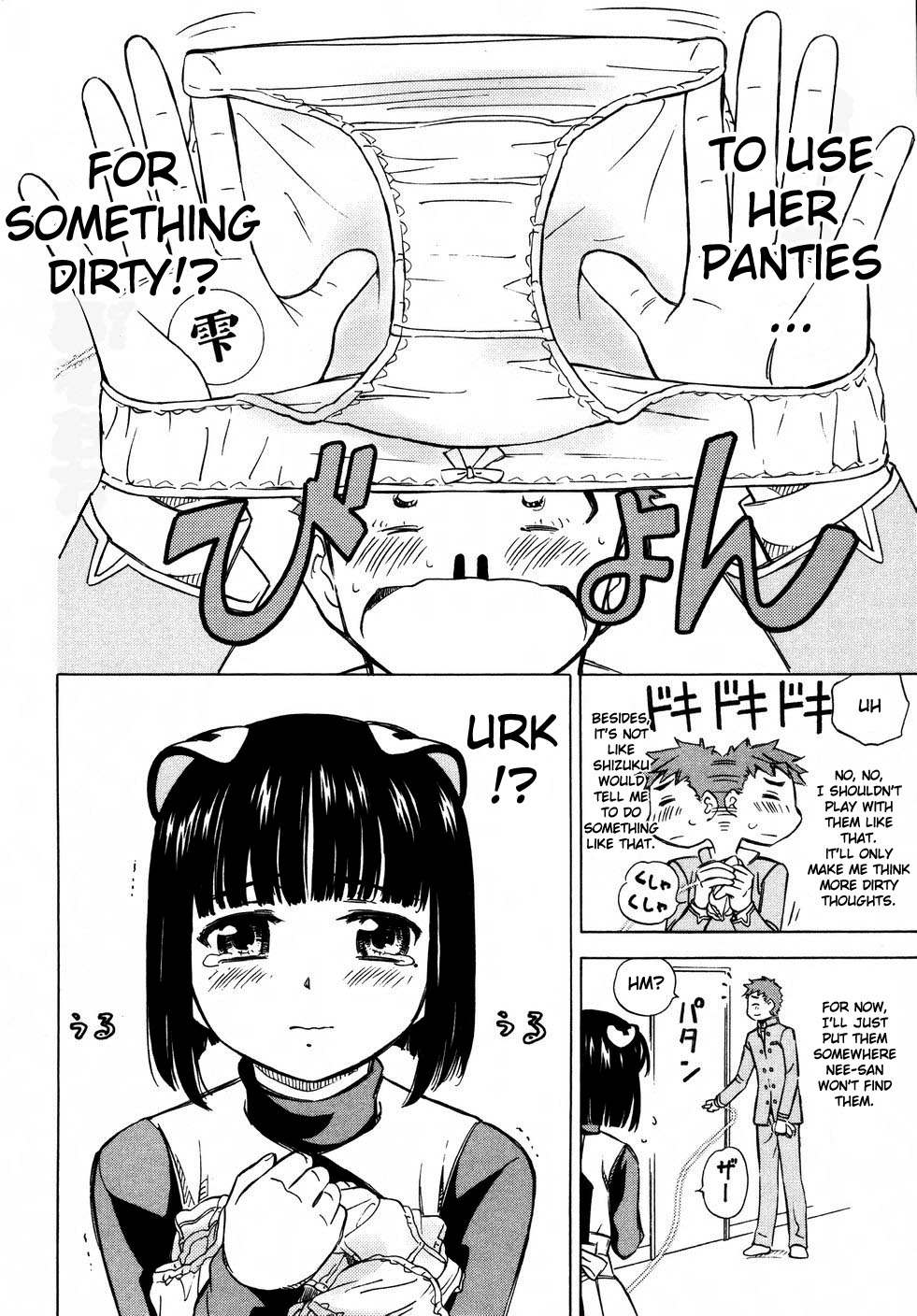 Iinari! Aibration Chapter 7 page 4 - Chapter 7: Kyun Kyun♪ Gotta Pee