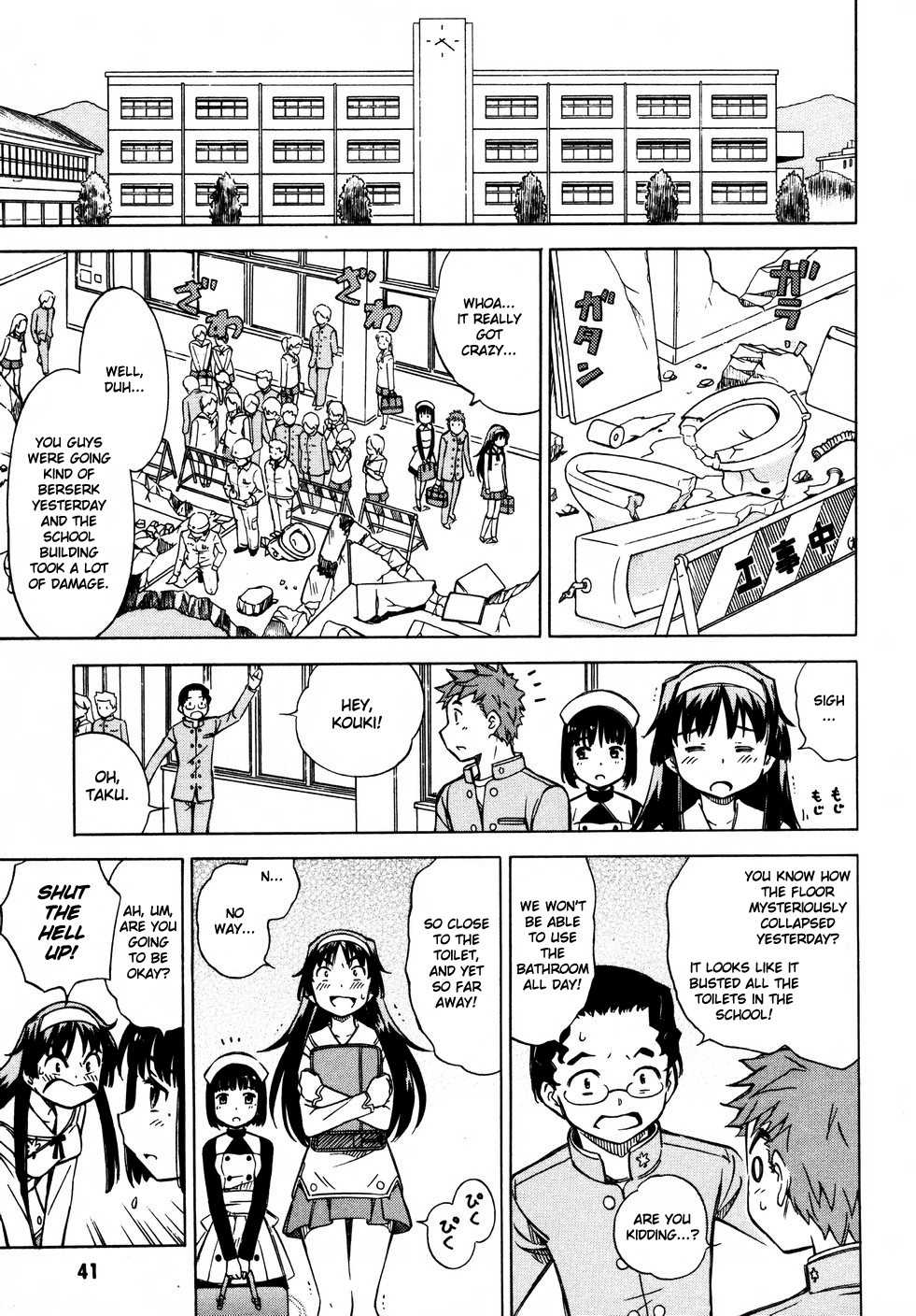 Iinari! Aibration Chapter 7 page 7 - Chapter 7: Kyun Kyun♪ Gotta Pee