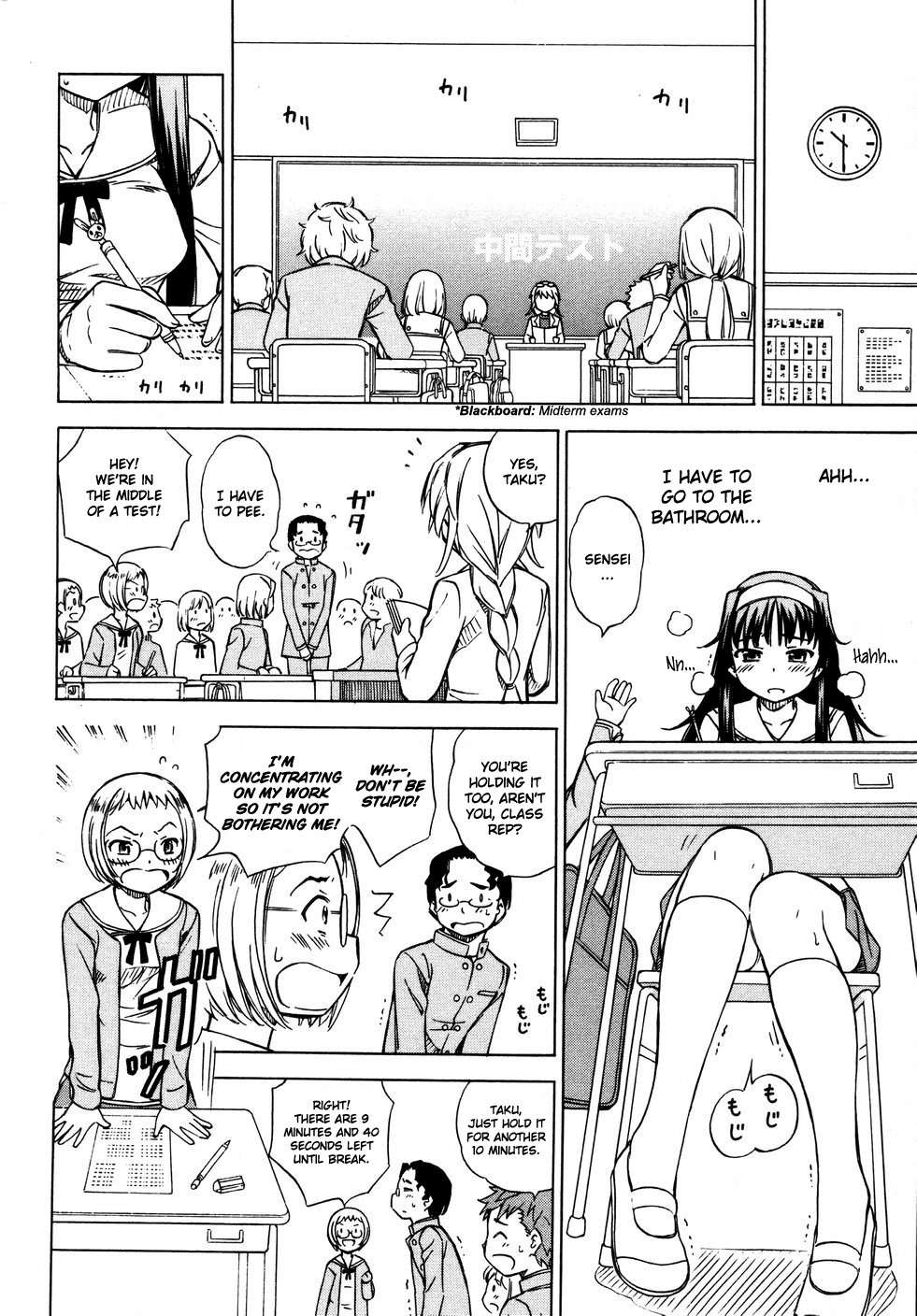 Iinari! Aibration Chapter 7 page 8 - Chapter 7: Kyun Kyun♪ Gotta Pee
