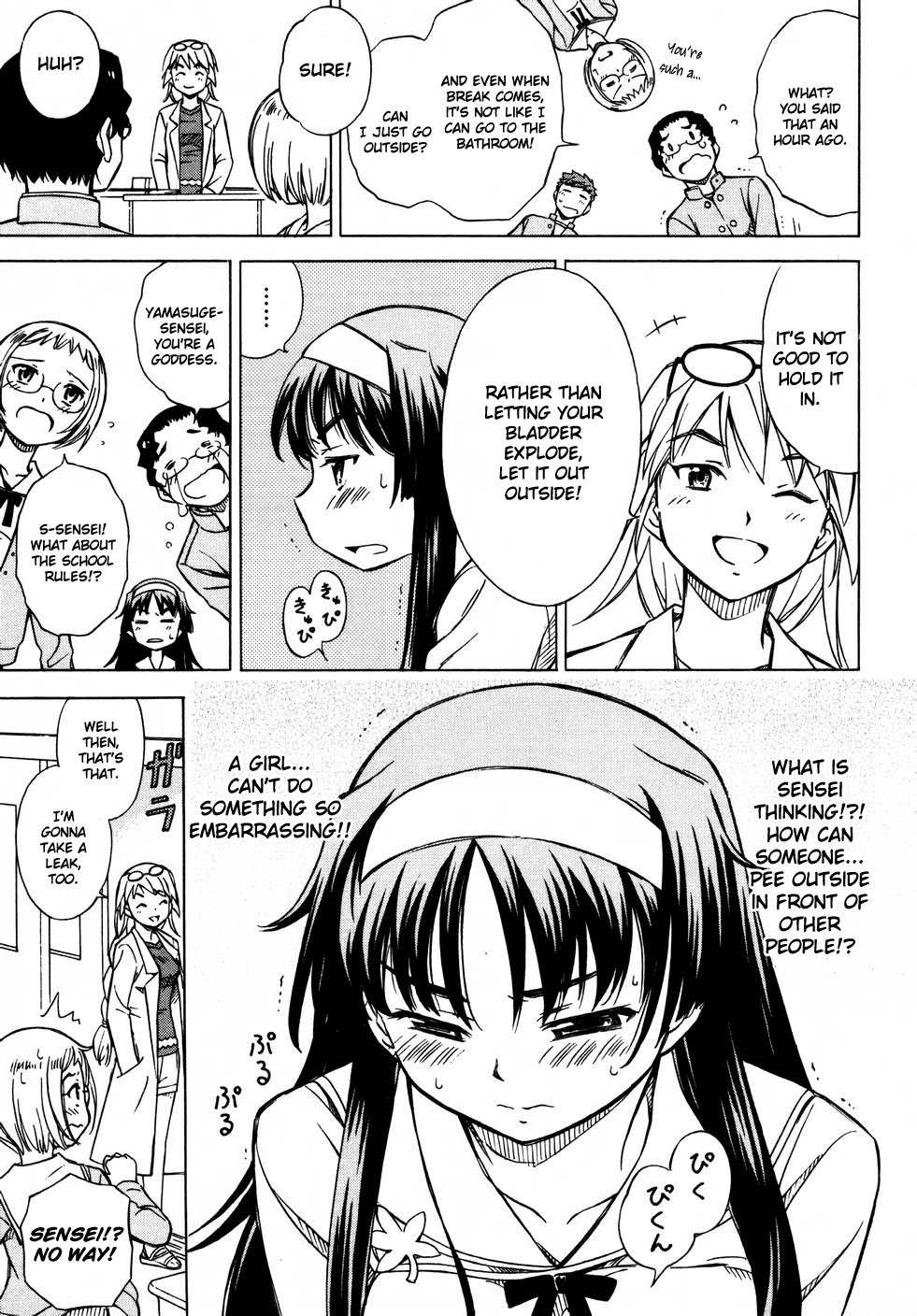 Iinari! Aibration Chapter 7 page 9 - Chapter 7: Kyun Kyun♪ Gotta Pee
