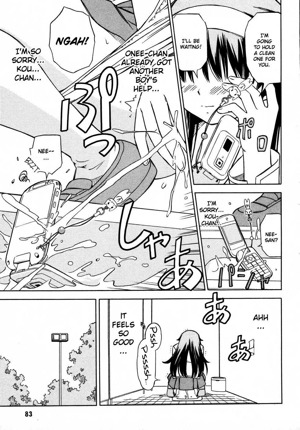 Iinari! Aibration Chapter 8 page 17 - Chapter 8: Kyun Kyun♪ With a Cell Phone