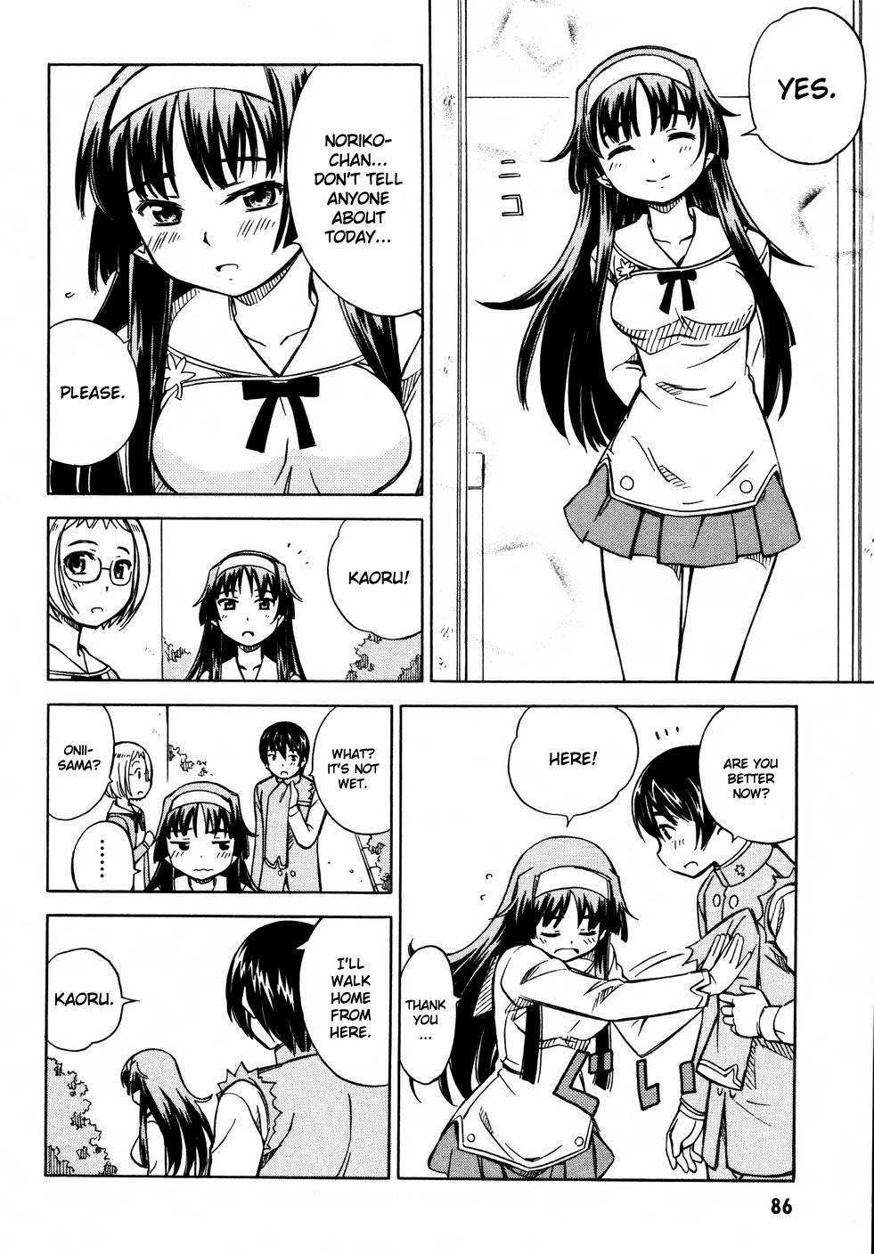 Iinari! Aibration Chapter 8 page 20 - Chapter 8: Kyun Kyun♪ With a Cell Phone