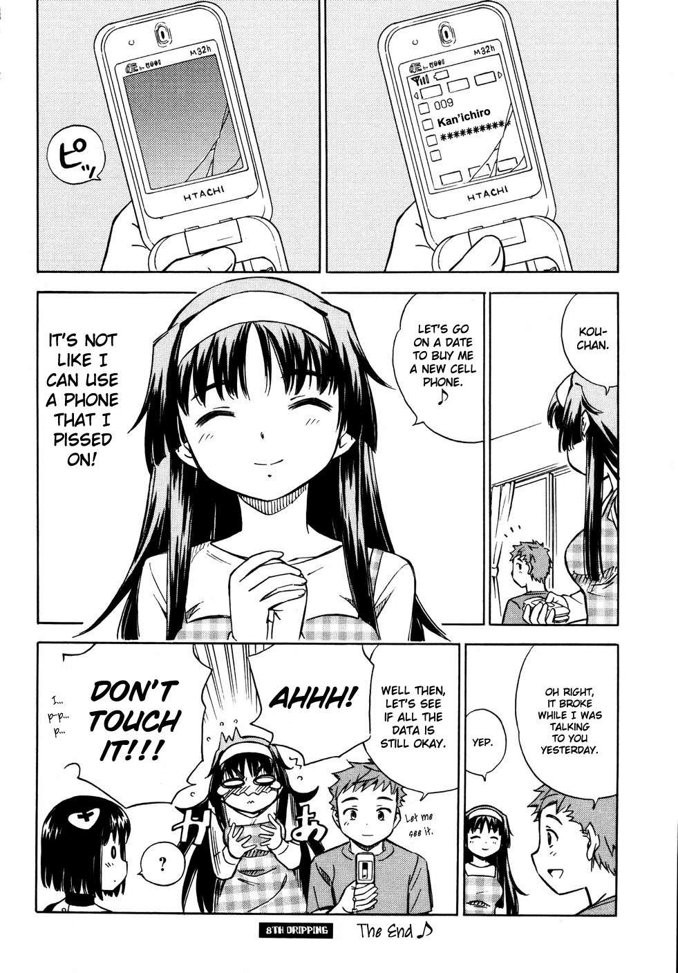 Iinari! Aibration Chapter 8 page 22 - Chapter 8: Kyun Kyun♪ With a Cell Phone