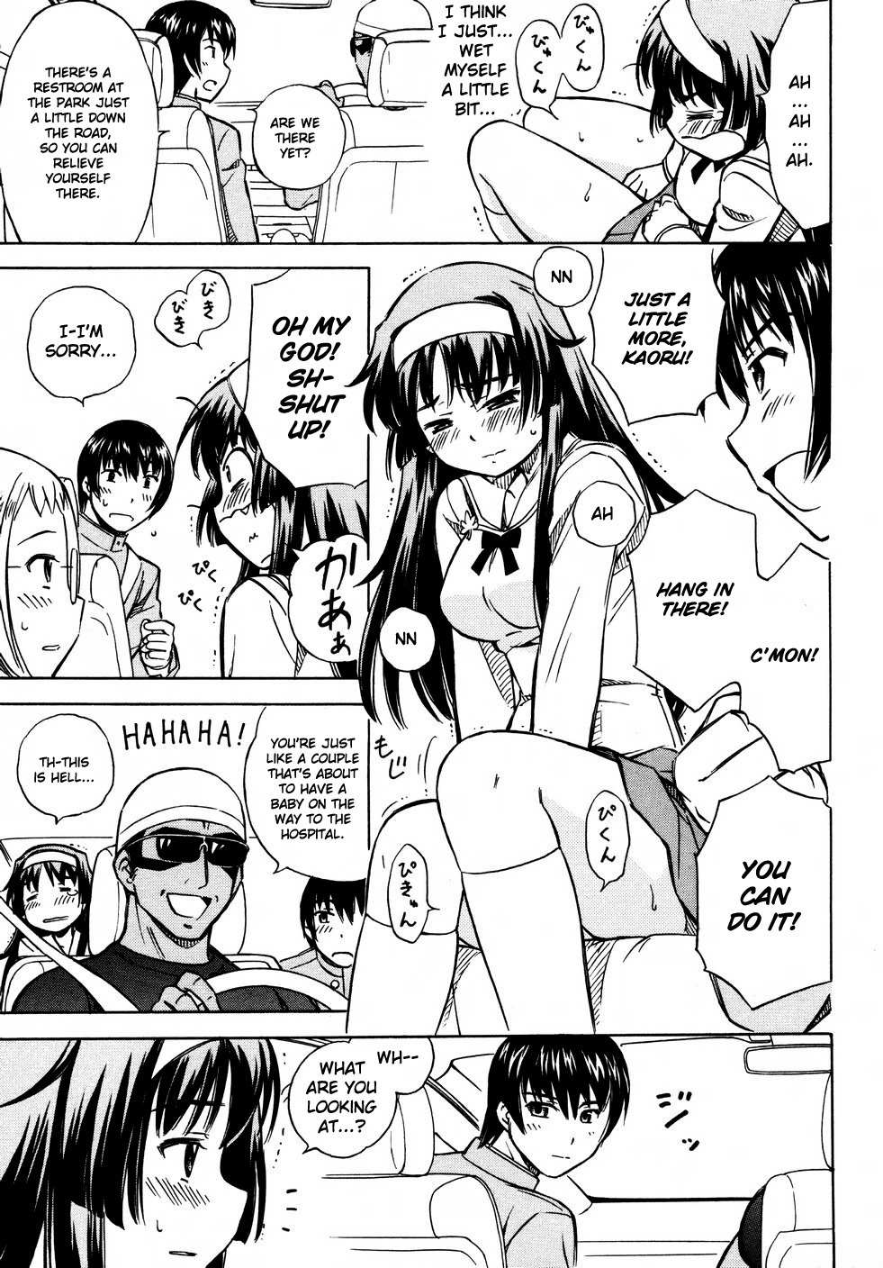 Iinari! Aibration Chapter 8 page 3 - Chapter 8: Kyun Kyun♪ With a Cell Phone