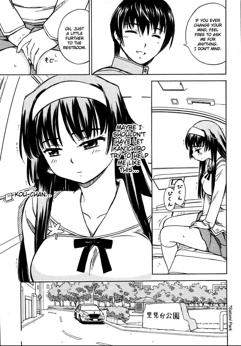 Iinari! Aibration Chapter 8 page 5 - Chapter 8: Kyun Kyun♪ With a Cell Phone