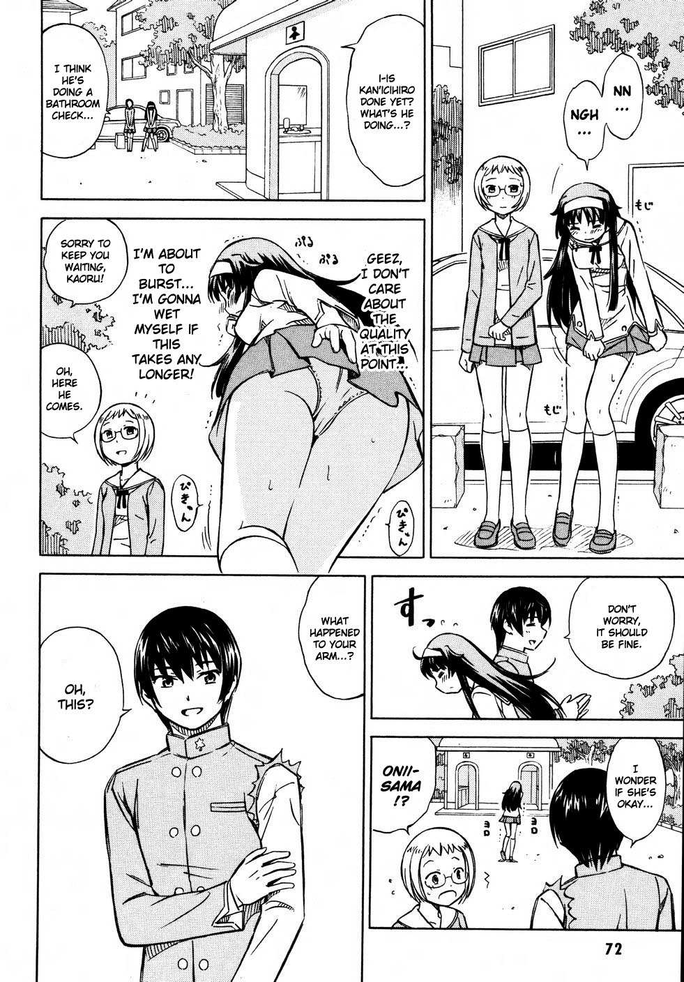 Iinari! Aibration Chapter 8 page 6 - Chapter 8: Kyun Kyun♪ With a Cell Phone