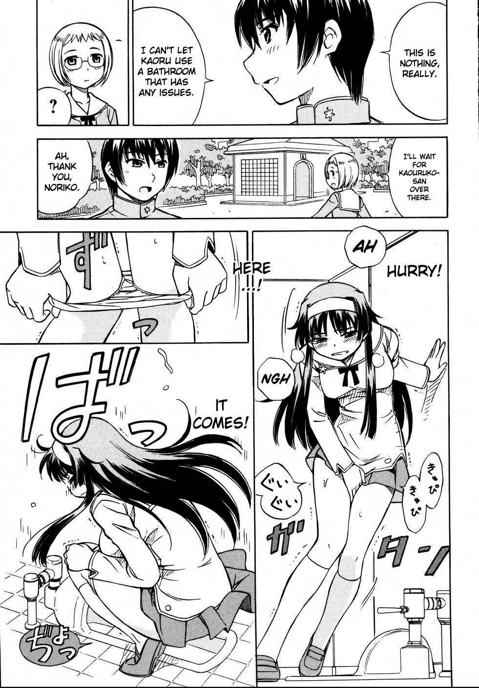 Iinari! Aibration Chapter 8 page 7 - Chapter 8: Kyun Kyun♪ With a Cell Phone