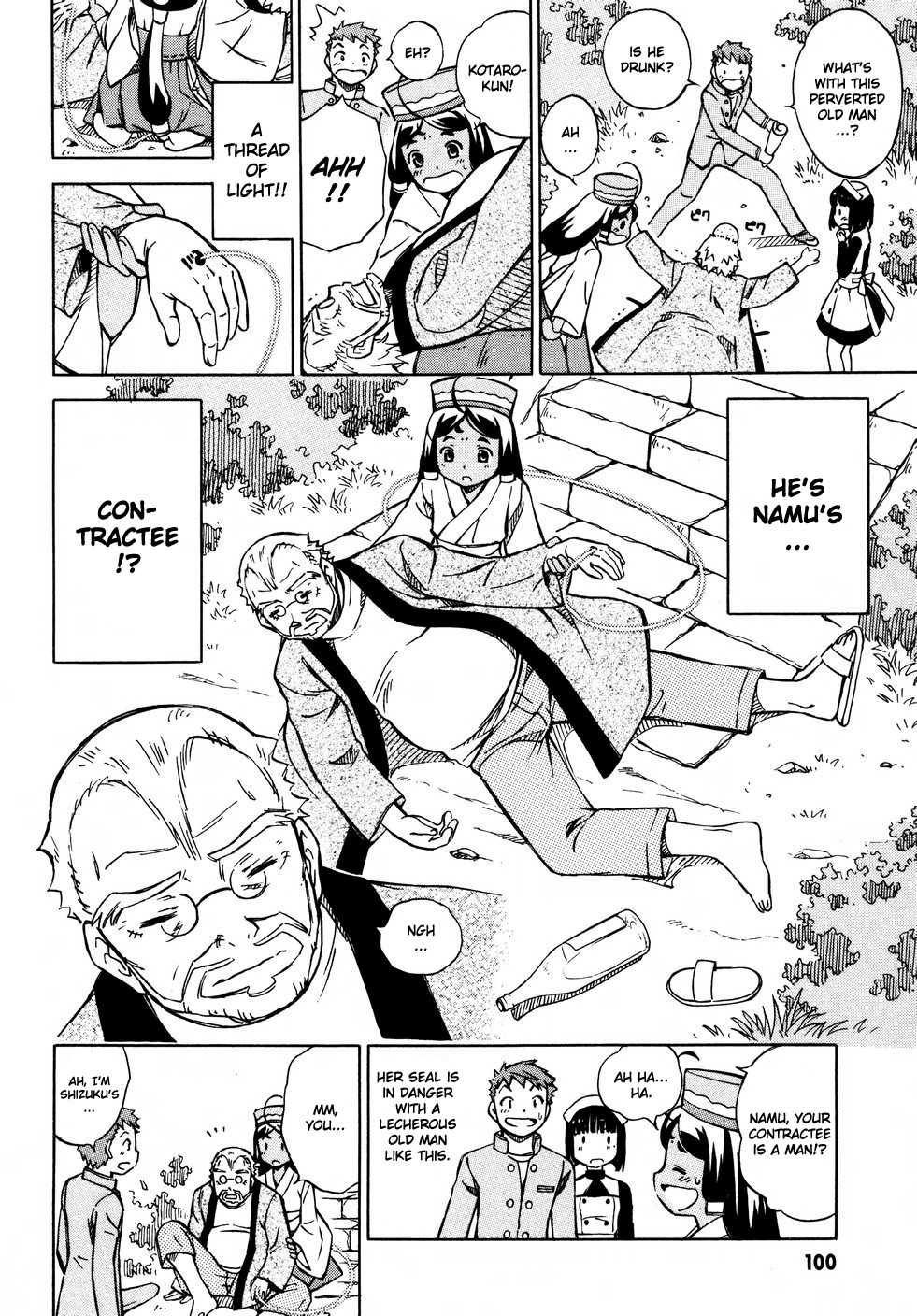 Iinari! Aibration Chapter 9 page 10 - Chapter 9: Kyun Kyun♪ With an Erection
