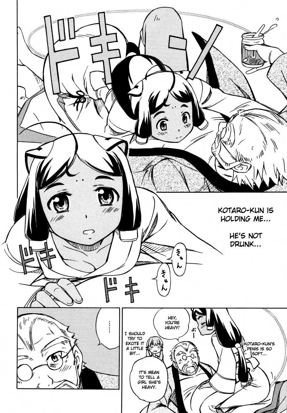 Iinari! Aibration Chapter 9 page 14 - Chapter 9: Kyun Kyun♪ With an Erection