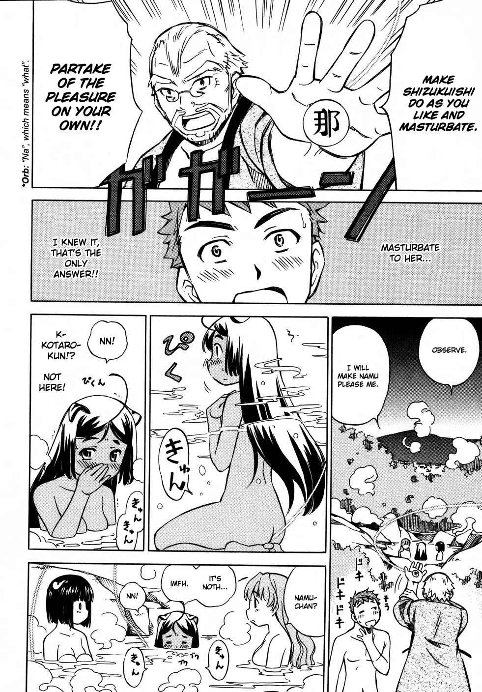 Iinari! Aibration Chapter 9 page 20 - Chapter 9: Kyun Kyun♪ With an Erection