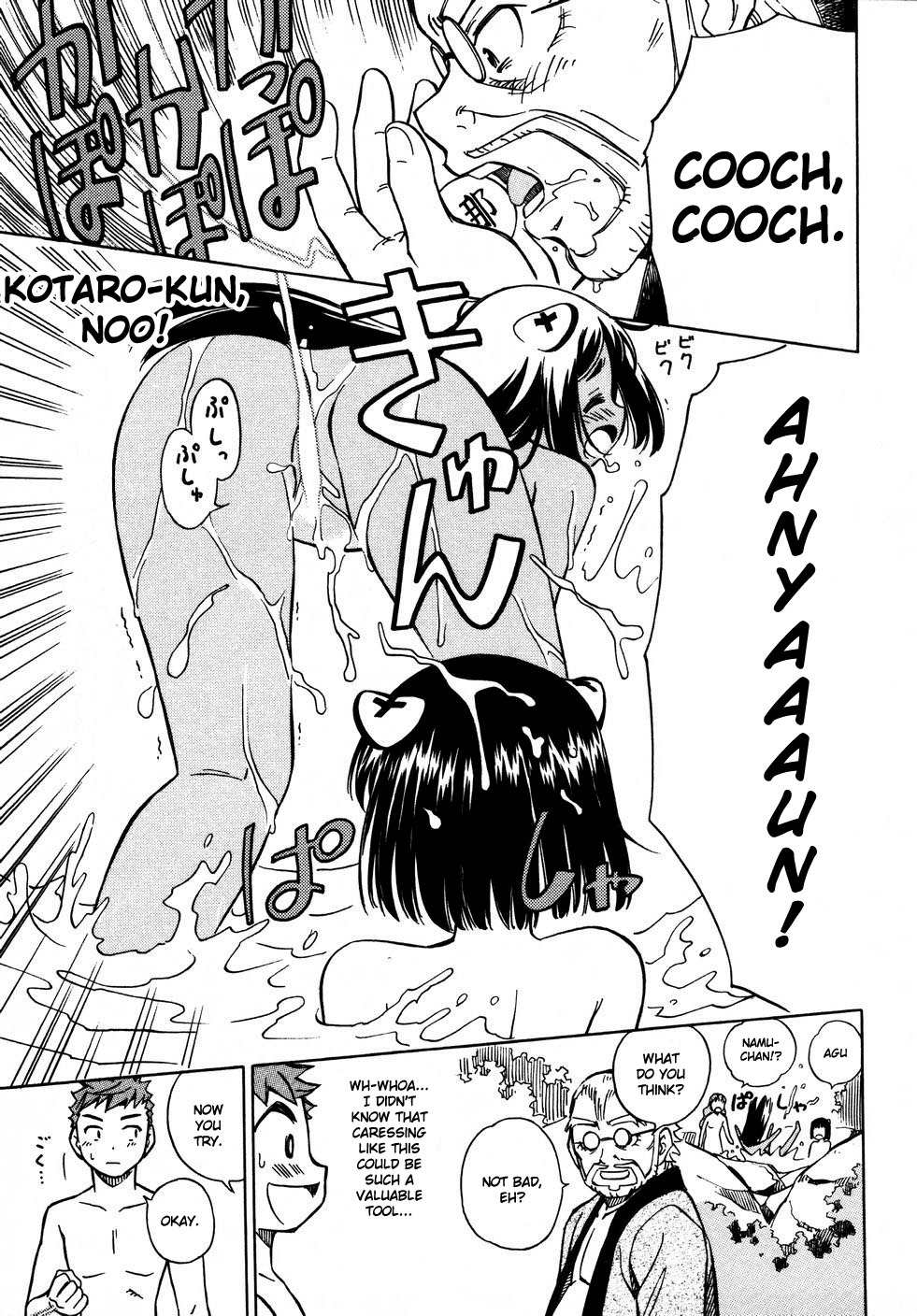 Iinari! Aibration Chapter 9 page 21 - Chapter 9: Kyun Kyun♪ With an Erection