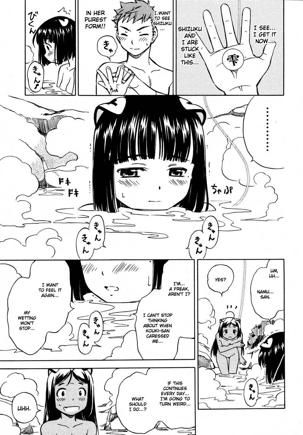 Iinari! Aibration Chapter 9 page 23 - Chapter 9: Kyun Kyun♪ With an Erection
