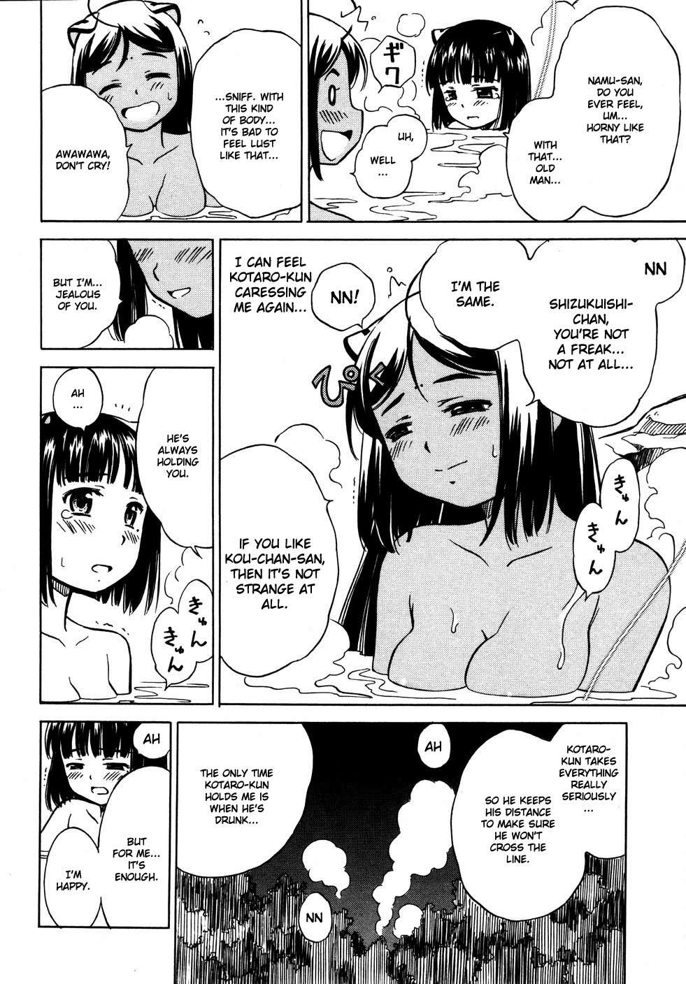 Iinari! Aibration Chapter 9 page 24 - Chapter 9: Kyun Kyun♪ With an Erection