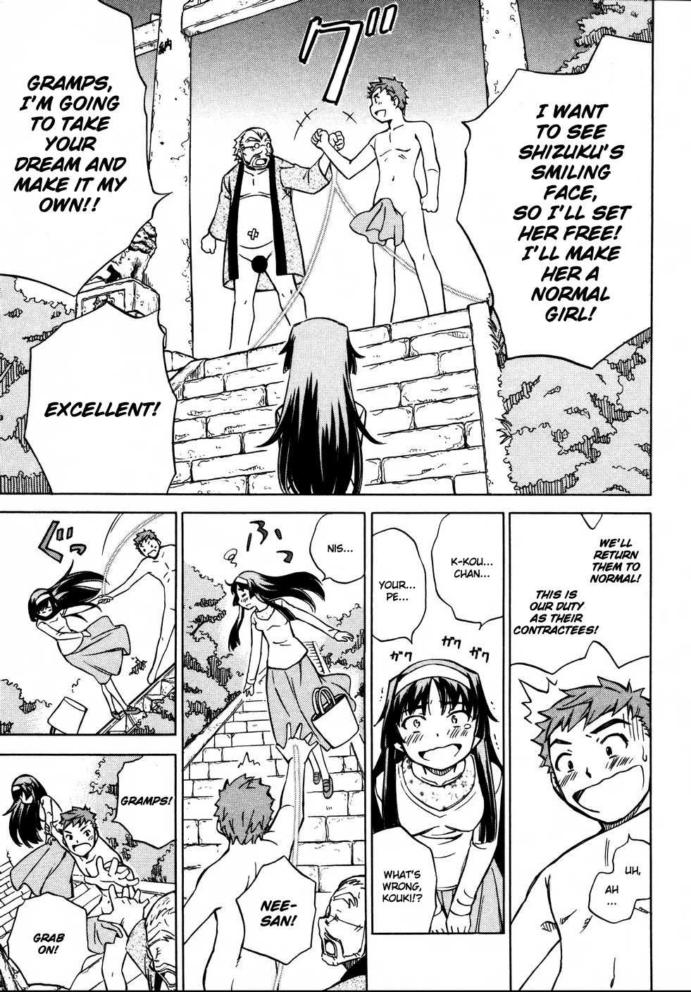 Iinari! Aibration Chapter 9 page 29 - Chapter 9: Kyun Kyun♪ With an Erection