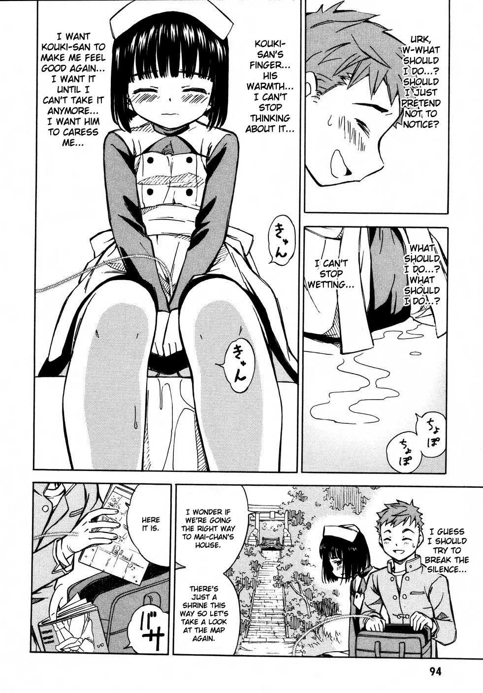 Iinari! Aibration Chapter 9 page 4 - Chapter 9: Kyun Kyun♪ With an Erection