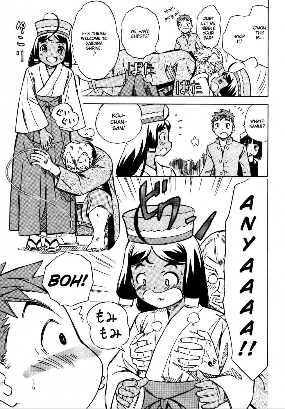 Iinari! Aibration Chapter 9 page 9 - Chapter 9: Kyun Kyun♪ With an Erection