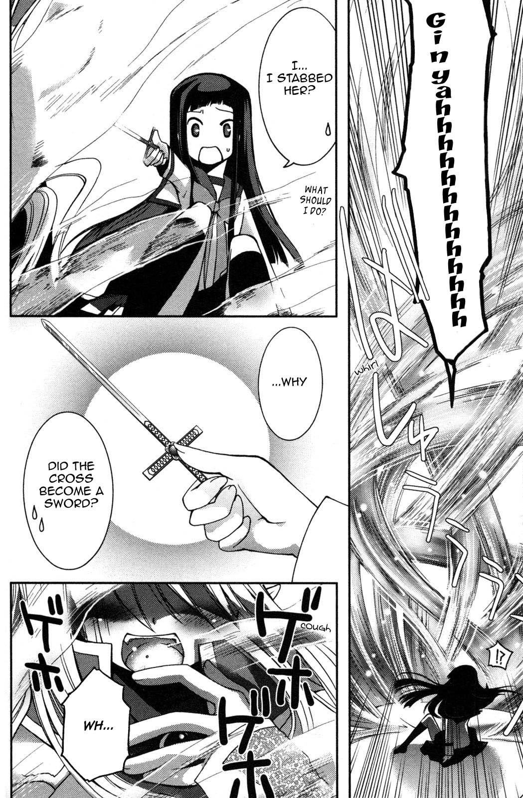 Iinari!! Kyuuketsuhime Chapter 1 page 31 - Chapter 1: Lucrezia's March