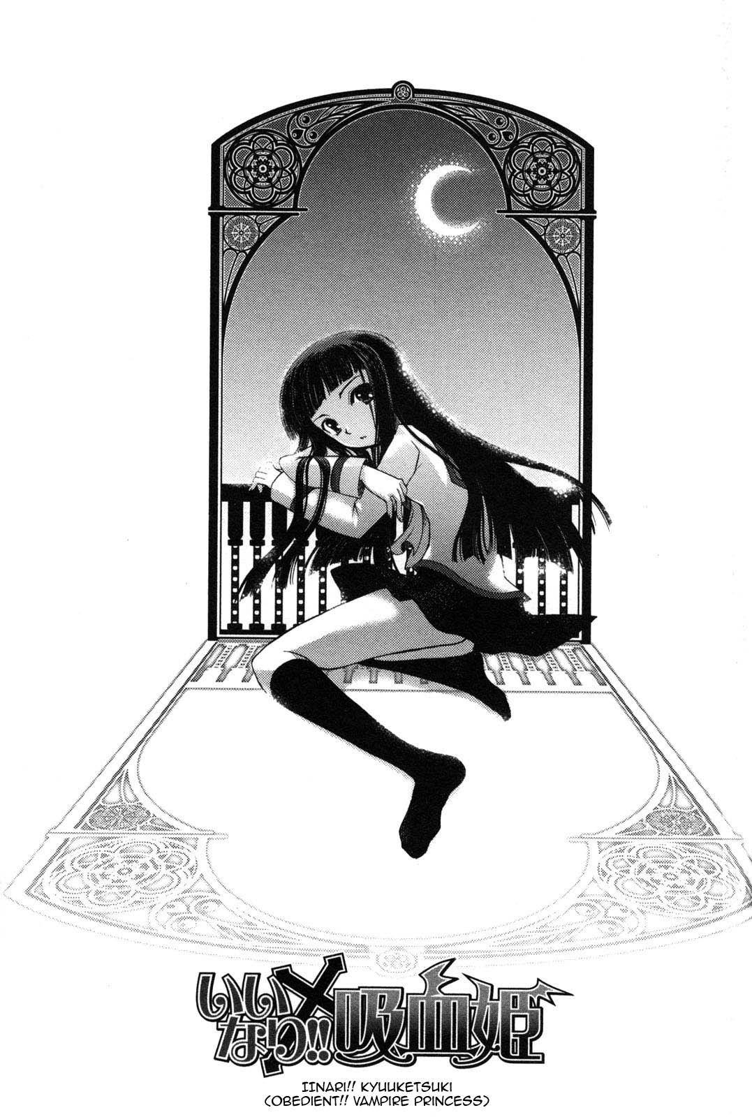Iinari!! Kyuuketsuhime Chapter 1 page 6 - Chapter 1: Lucrezia's March