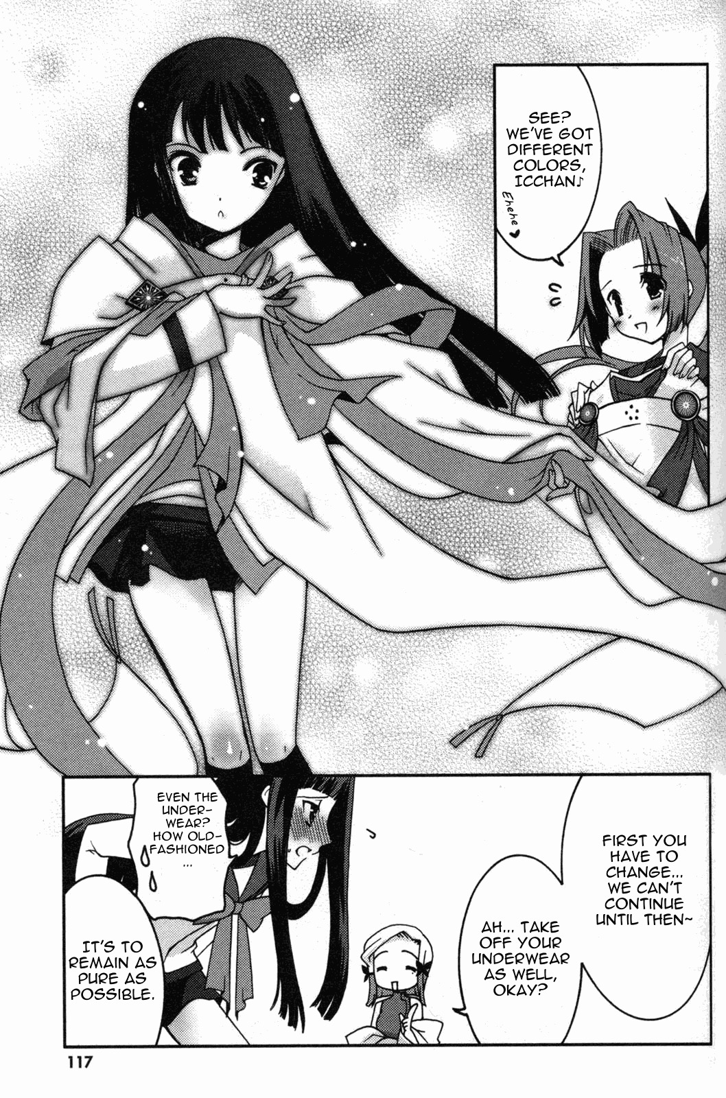 Iinari!! Kyuuketsuhime Chapter 10 page 13 - Chapter 10: Prelude for Two