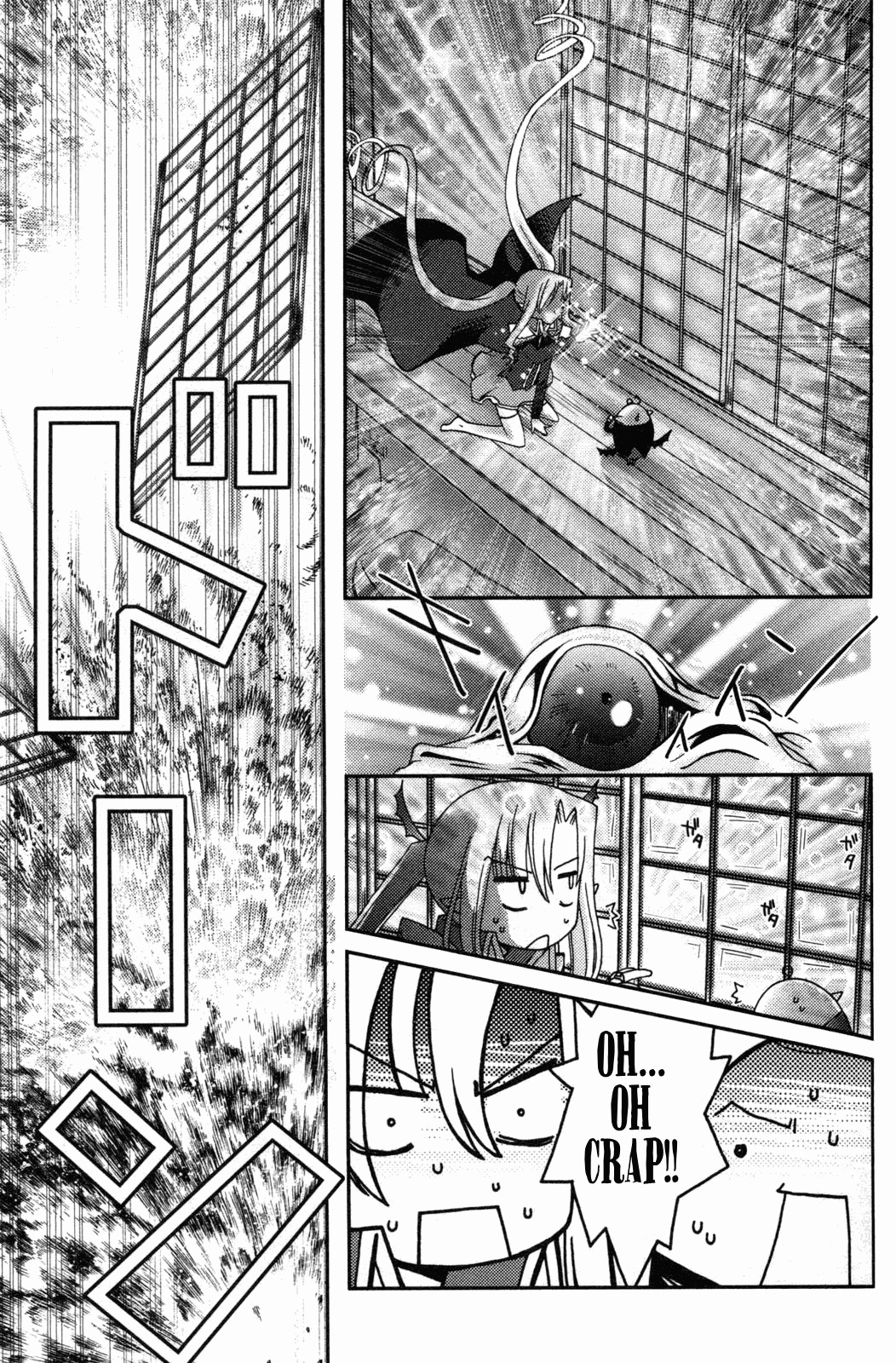 Iinari!! Kyuuketsuhime Chapter 10 page 17 - Chapter 10: Prelude for Two