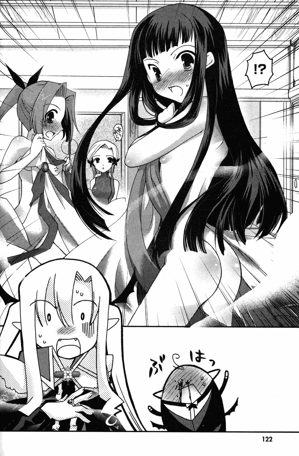 Iinari!! Kyuuketsuhime Chapter 10 page 18 - Chapter 10: Prelude for Two