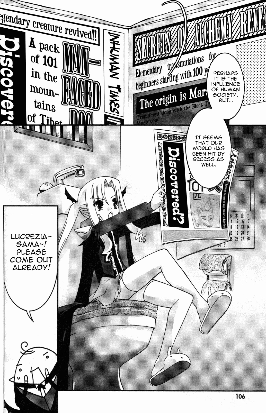 Iinari!! Kyuuketsuhime Chapter 10 page 2 - Chapter 10: Prelude for Two