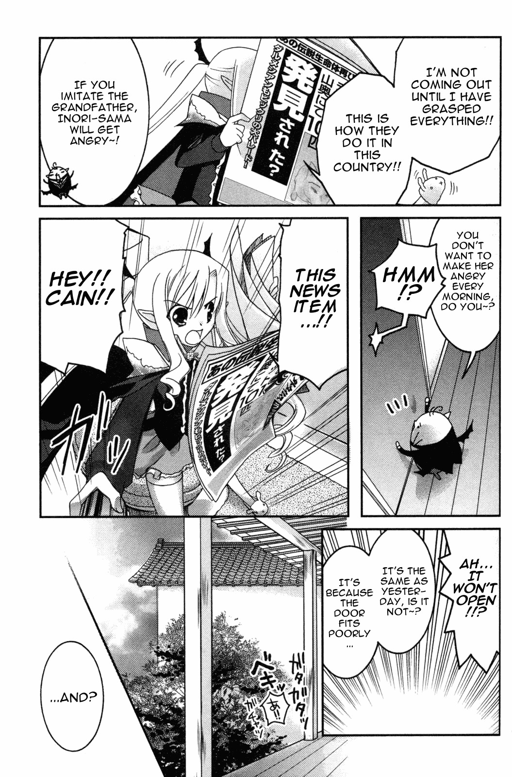Iinari!! Kyuuketsuhime Chapter 10 page 3 - Chapter 10: Prelude for Two
