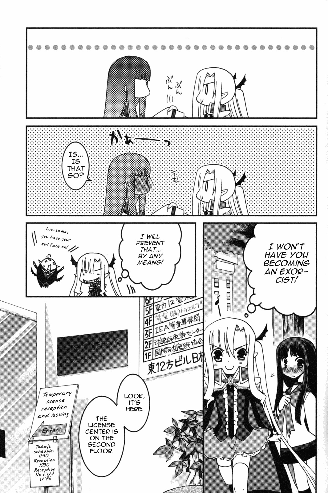 Iinari!! Kyuuketsuhime Chapter 11 page 11 - Chapter 11: Gateway to a New World