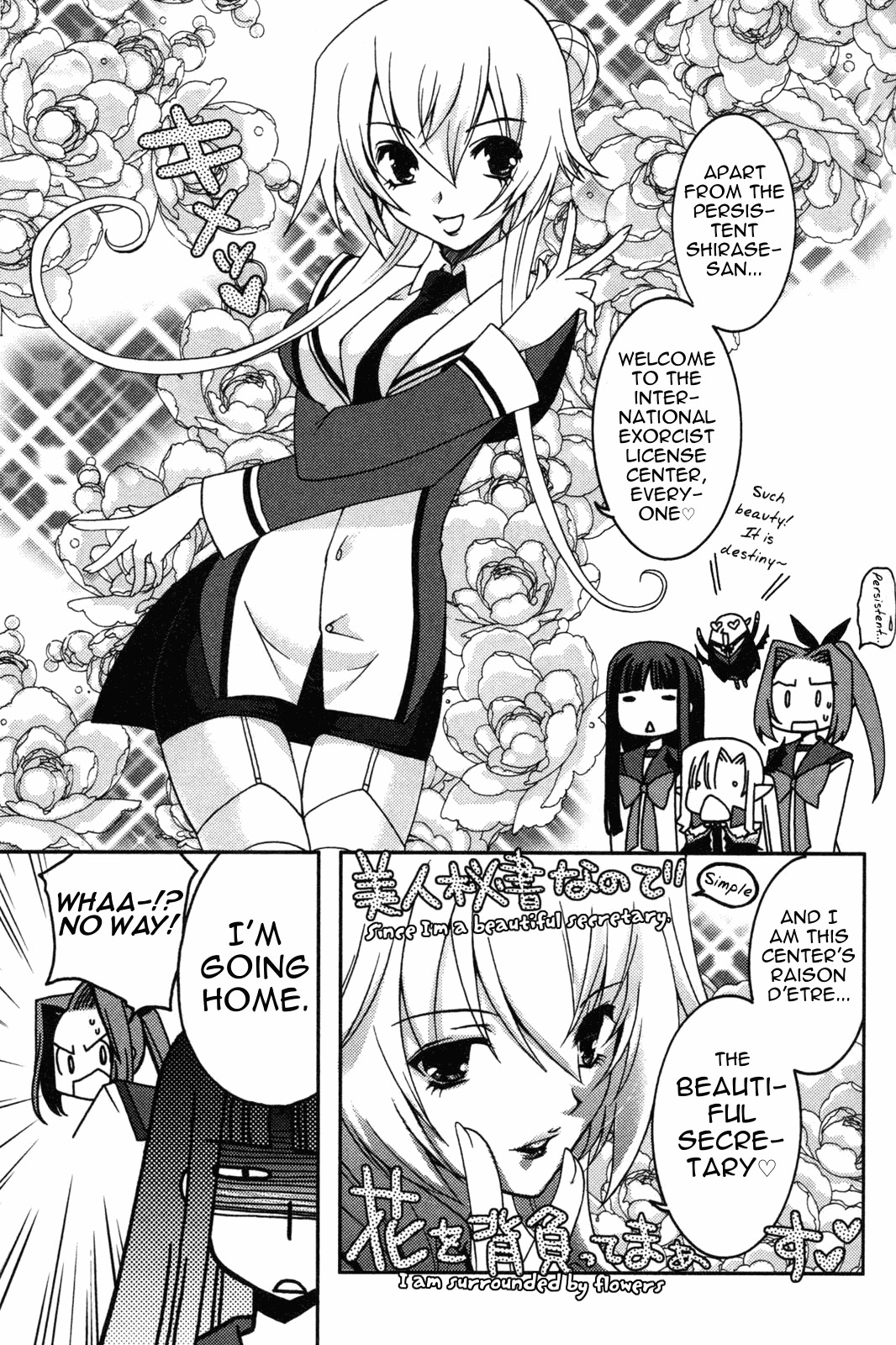 Iinari!! Kyuuketsuhime Chapter 11 page 13 - Chapter 11: Gateway to a New World