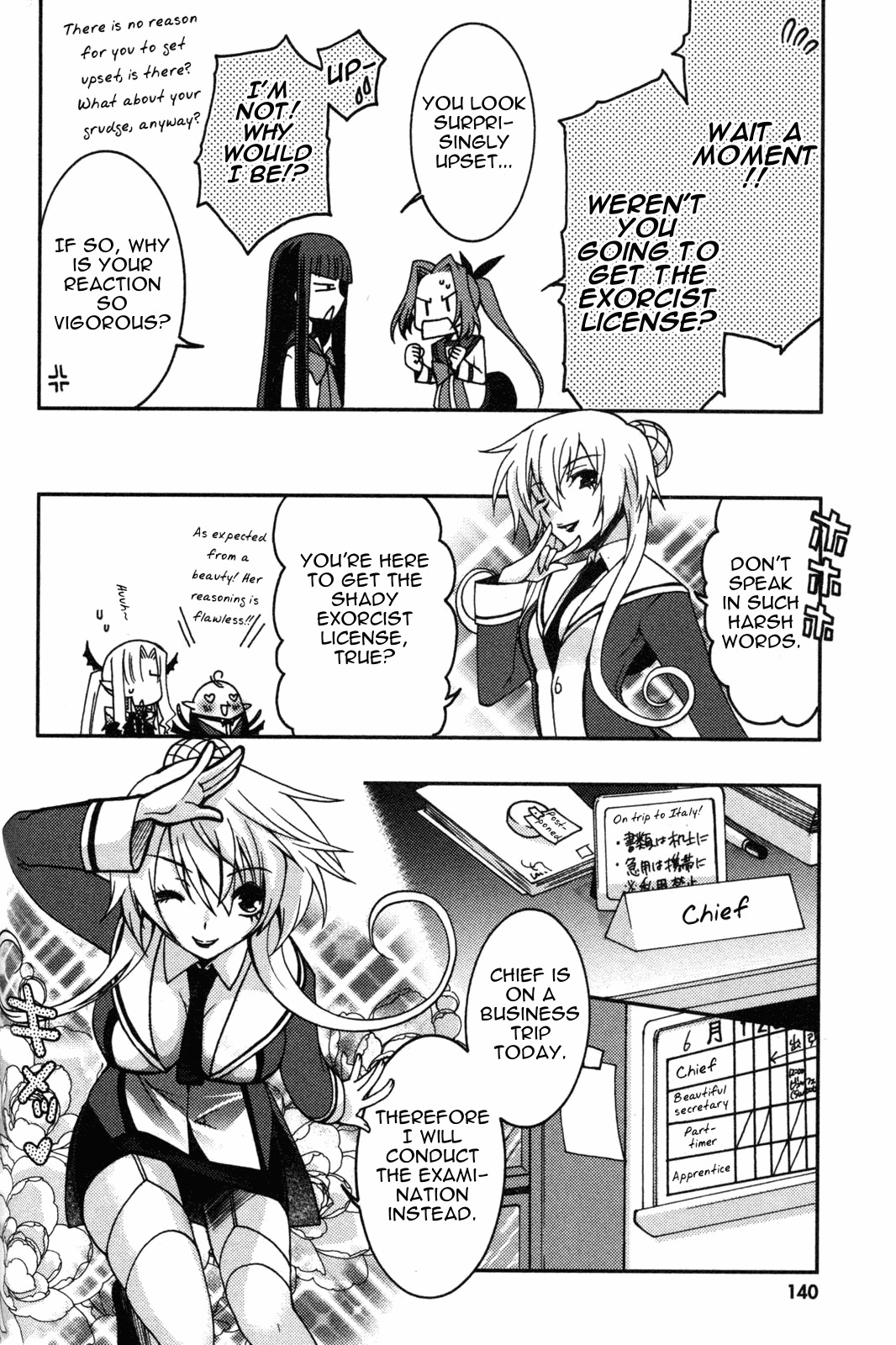 Iinari!! Kyuuketsuhime Chapter 11 page 14 - Chapter 11: Gateway to a New World