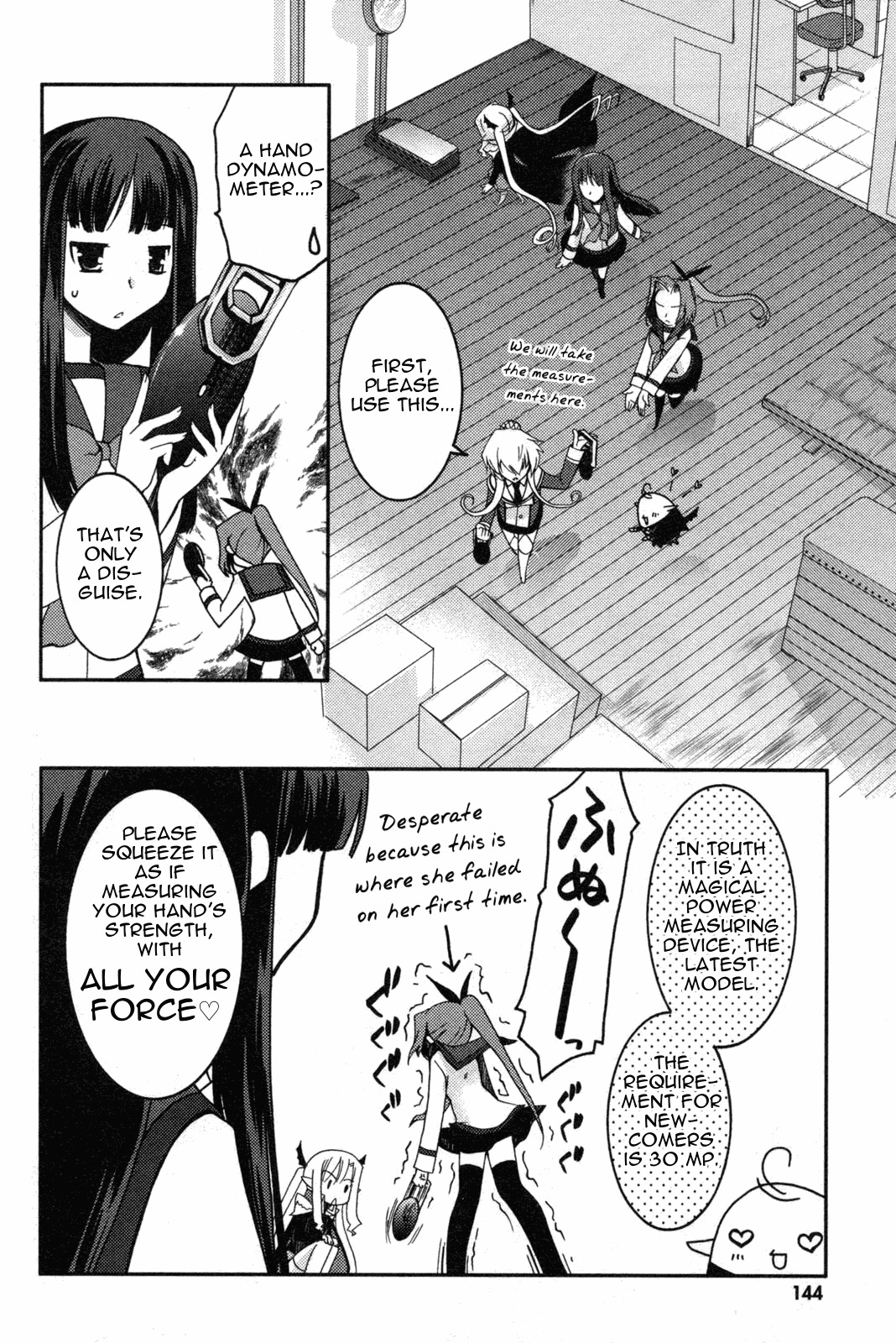 Iinari!! Kyuuketsuhime Chapter 11 page 18 - Chapter 11: Gateway to a New World