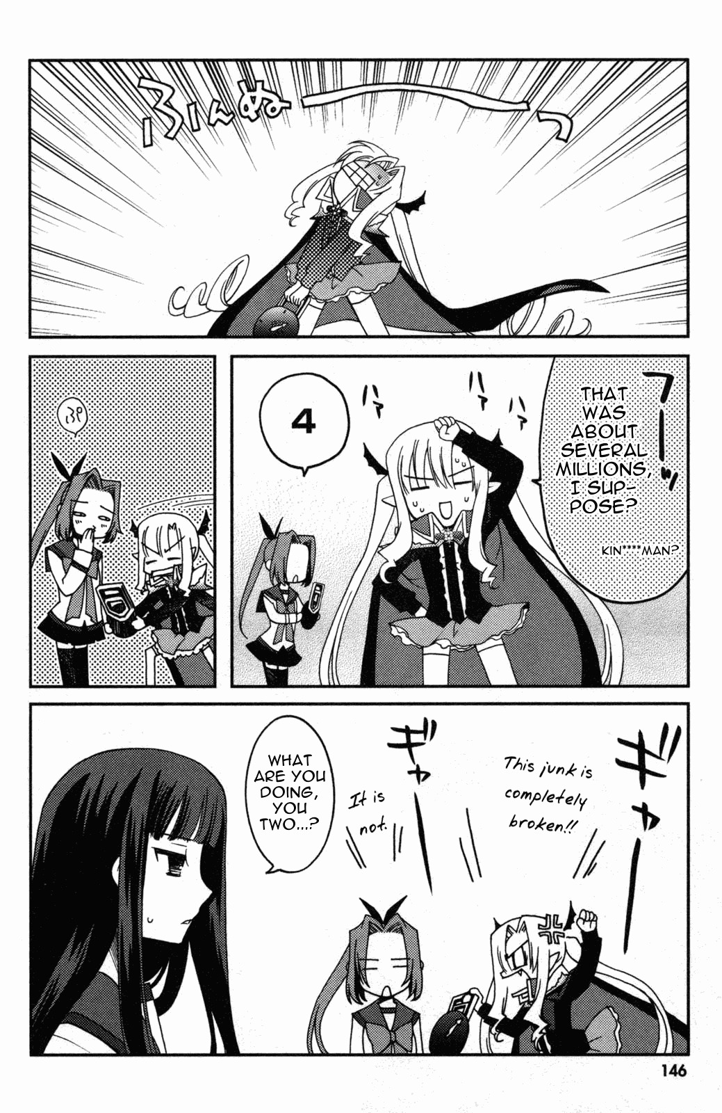 Iinari!! Kyuuketsuhime Chapter 11 page 20 - Chapter 11: Gateway to a New World